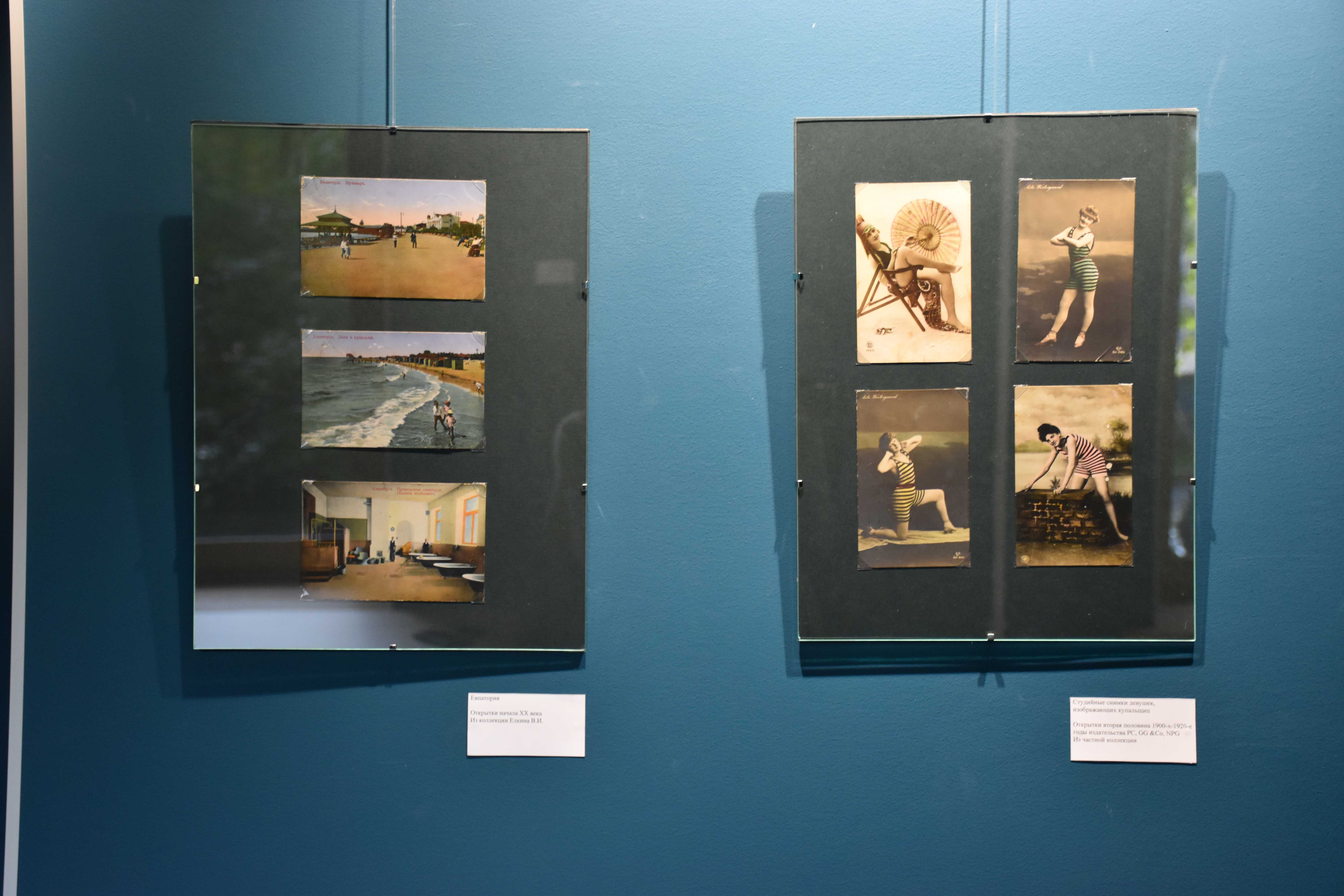 Постер для новости &laquo;Выставка «Русская Ривьера»в Библиотеке на Карповке&raquo;