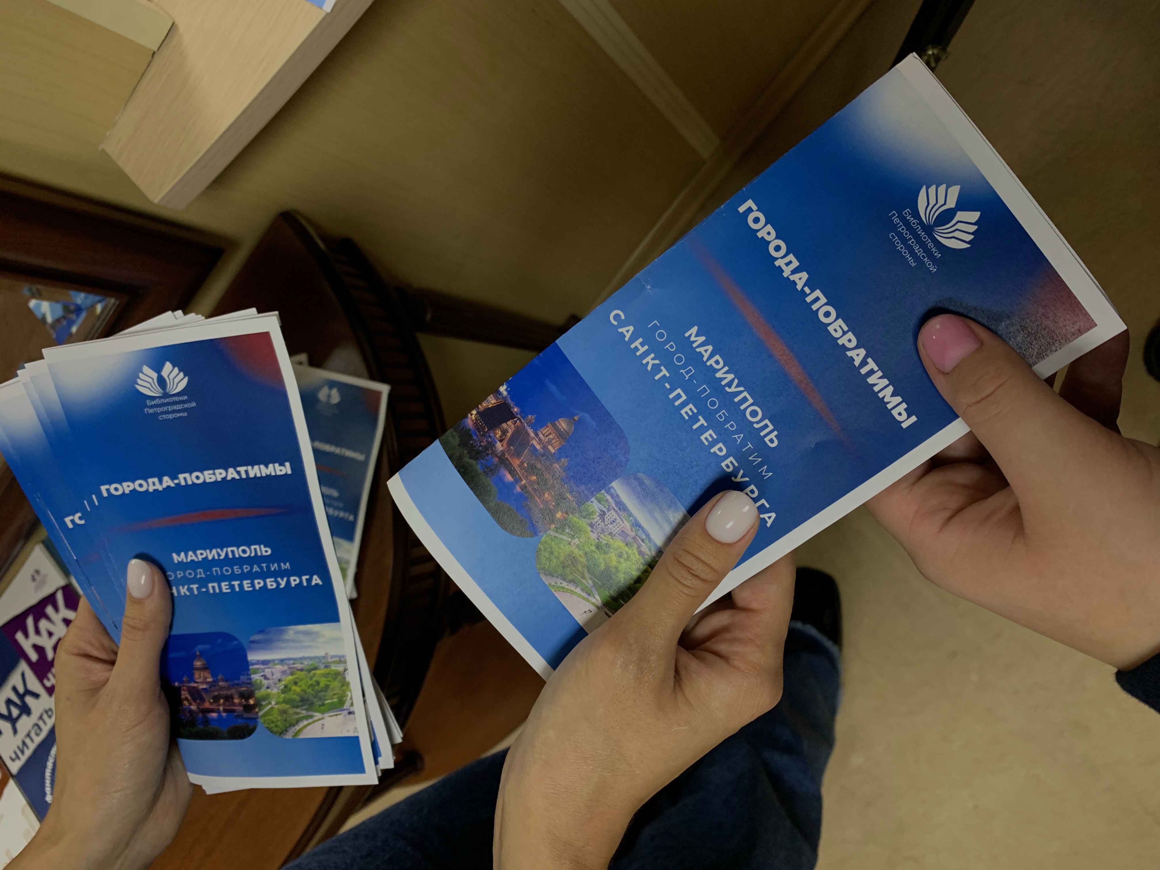 Постер для новости &laquo;«Одна страна, одна семья, одна Россия!»&raquo;