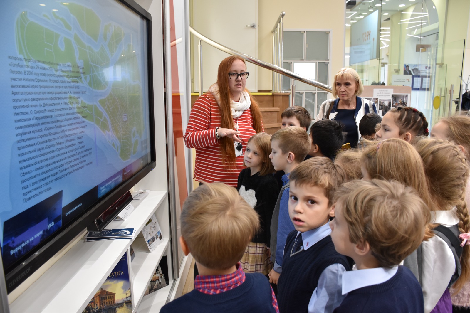 Постер для новости &laquo;Как проходят экскурсии по библиотекам&raquo;