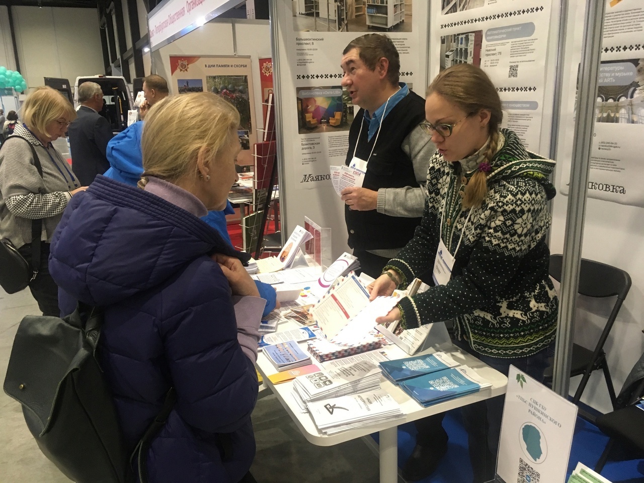 Постер для новости &laquo;Юношеская библиотека имени Гайдара на форуме 