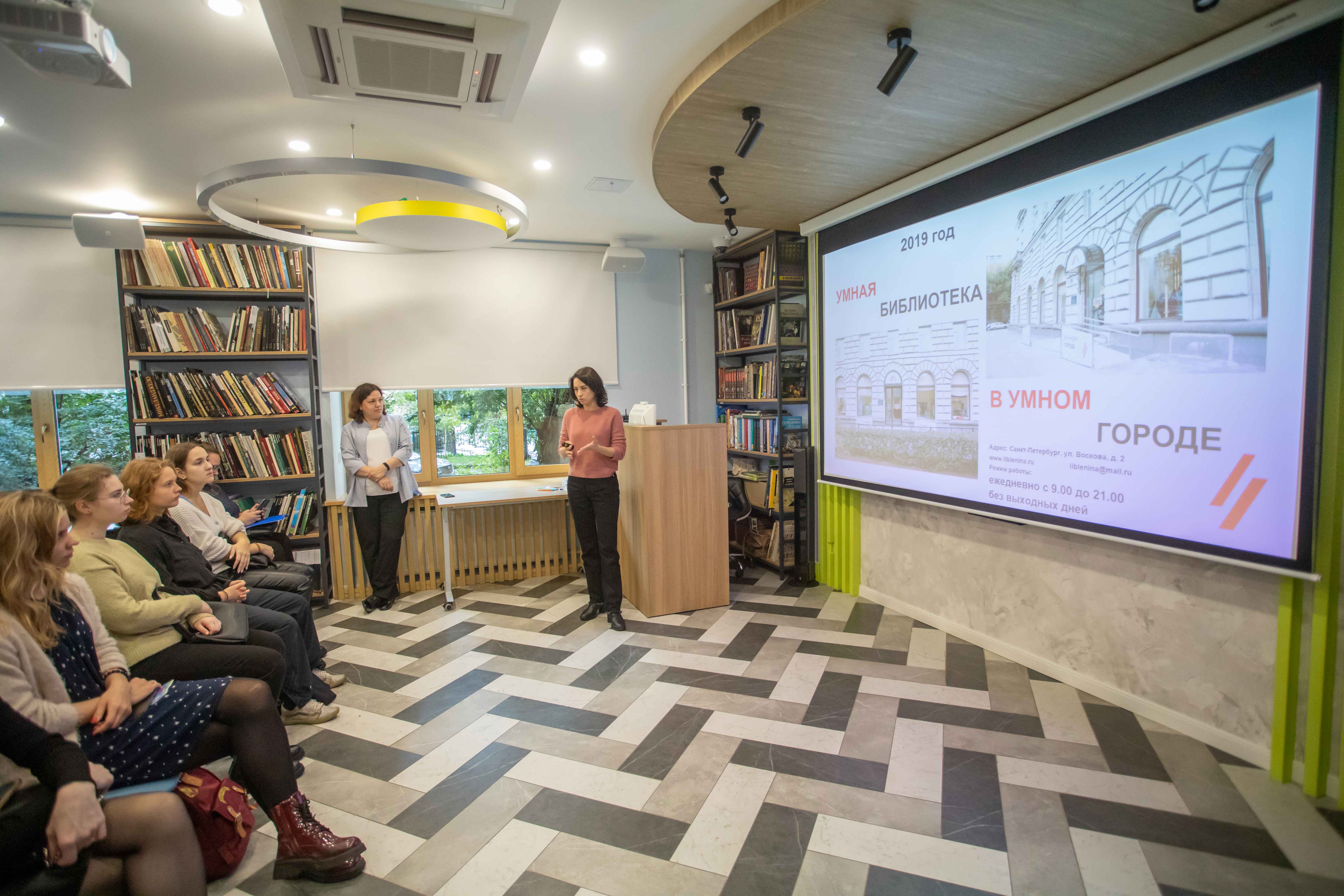 Студенты педагогического университета познакомились с возможностями современных библиотек