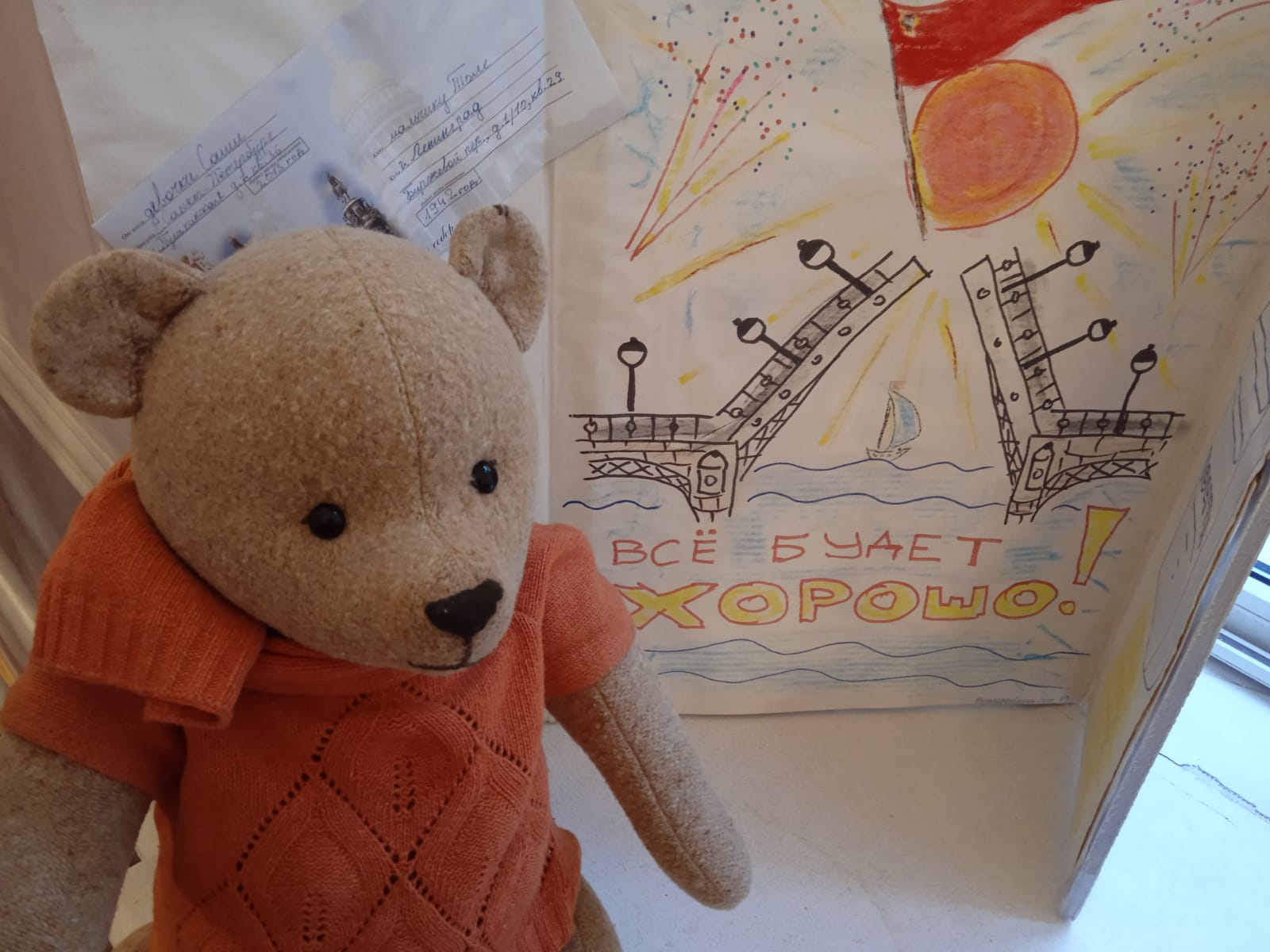 Постер для новости «Всероссийский конкурс «Библиотека — территория будущего»»