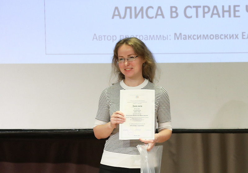 В Москве подвели итоги Всероссийского конкурса авторских программ по приобщению детей к чтению
