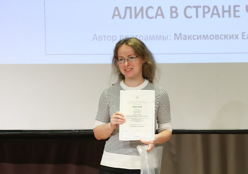 Постер для новости &laquo;В Москве подвели итоги Всероссийского конкурса авторских программ по приобщению детей к чтению&raquo;