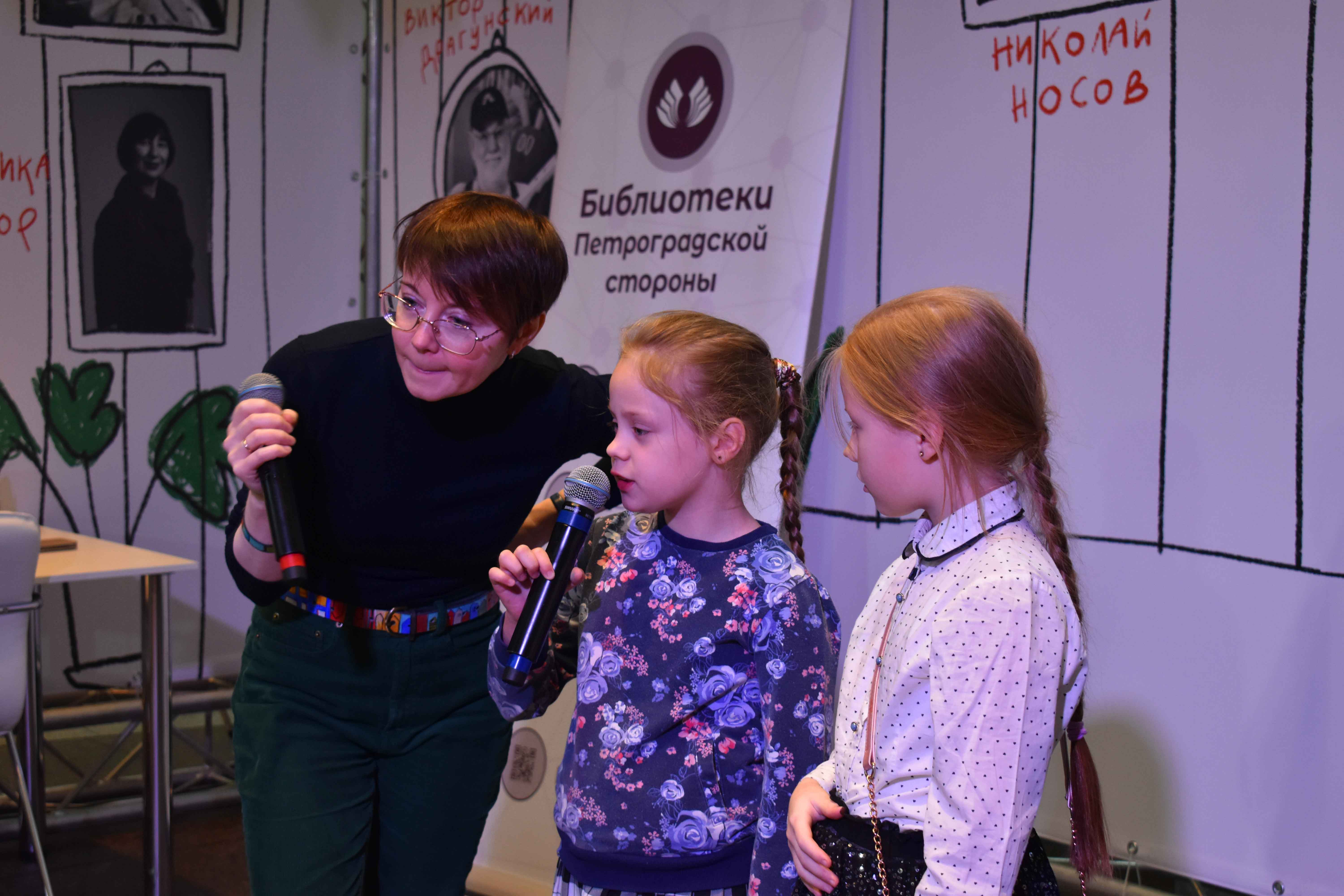 Постер для новости &laquo;Библиотеки Петроградской стороны на Книжном салоне&raquo;