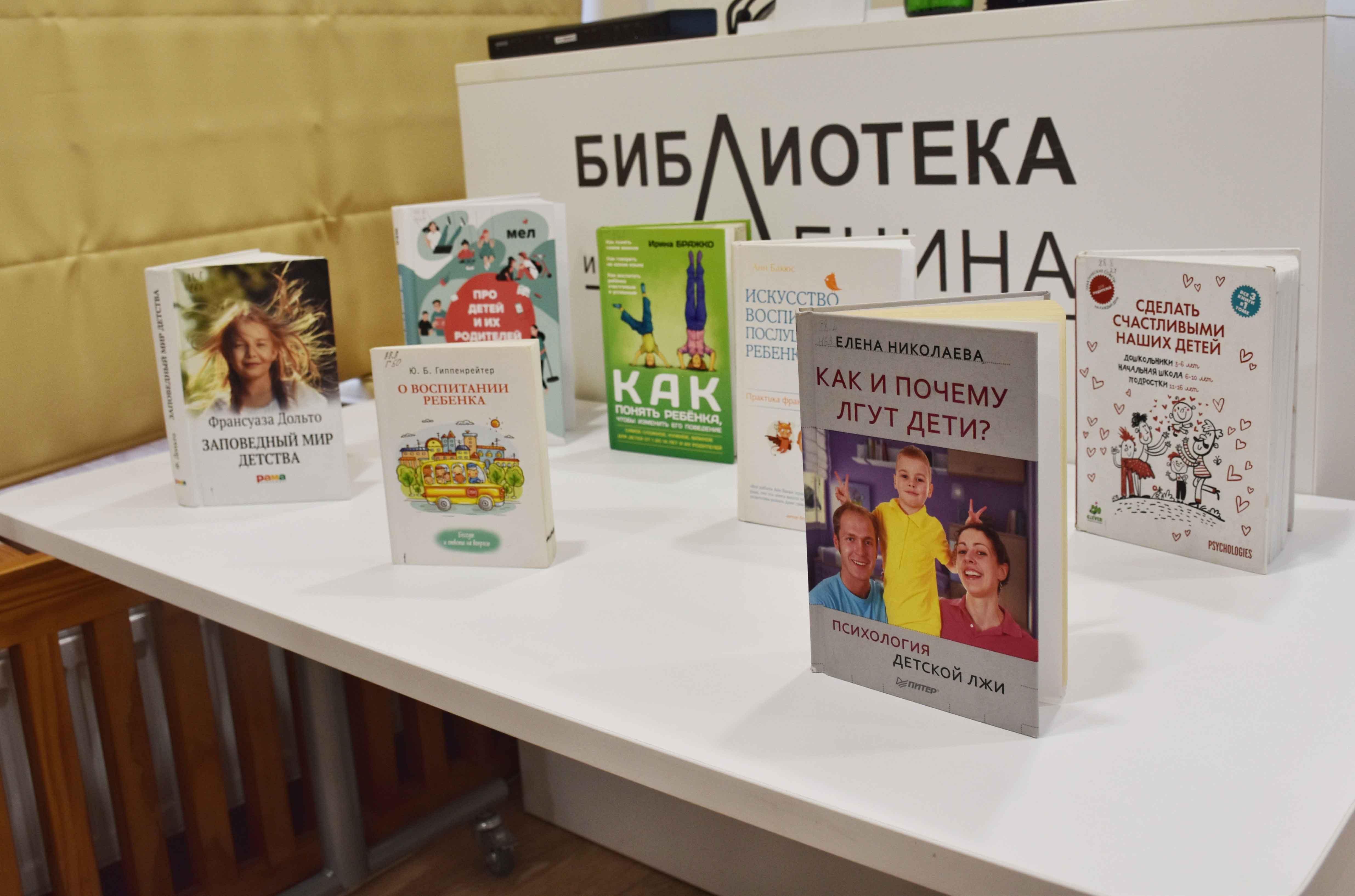 Постер для новости &laquo;Психолог рассказала, как распознать детскую ложь&raquo;