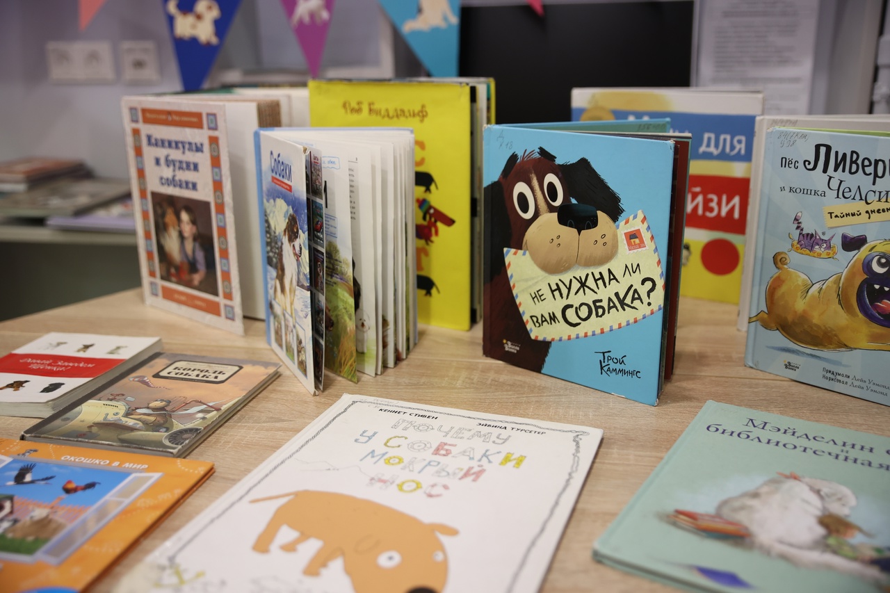 Постер для новости &laquo;В Библиотеке книжных героев прошла программа, посвященная служебным собакам&raquo;