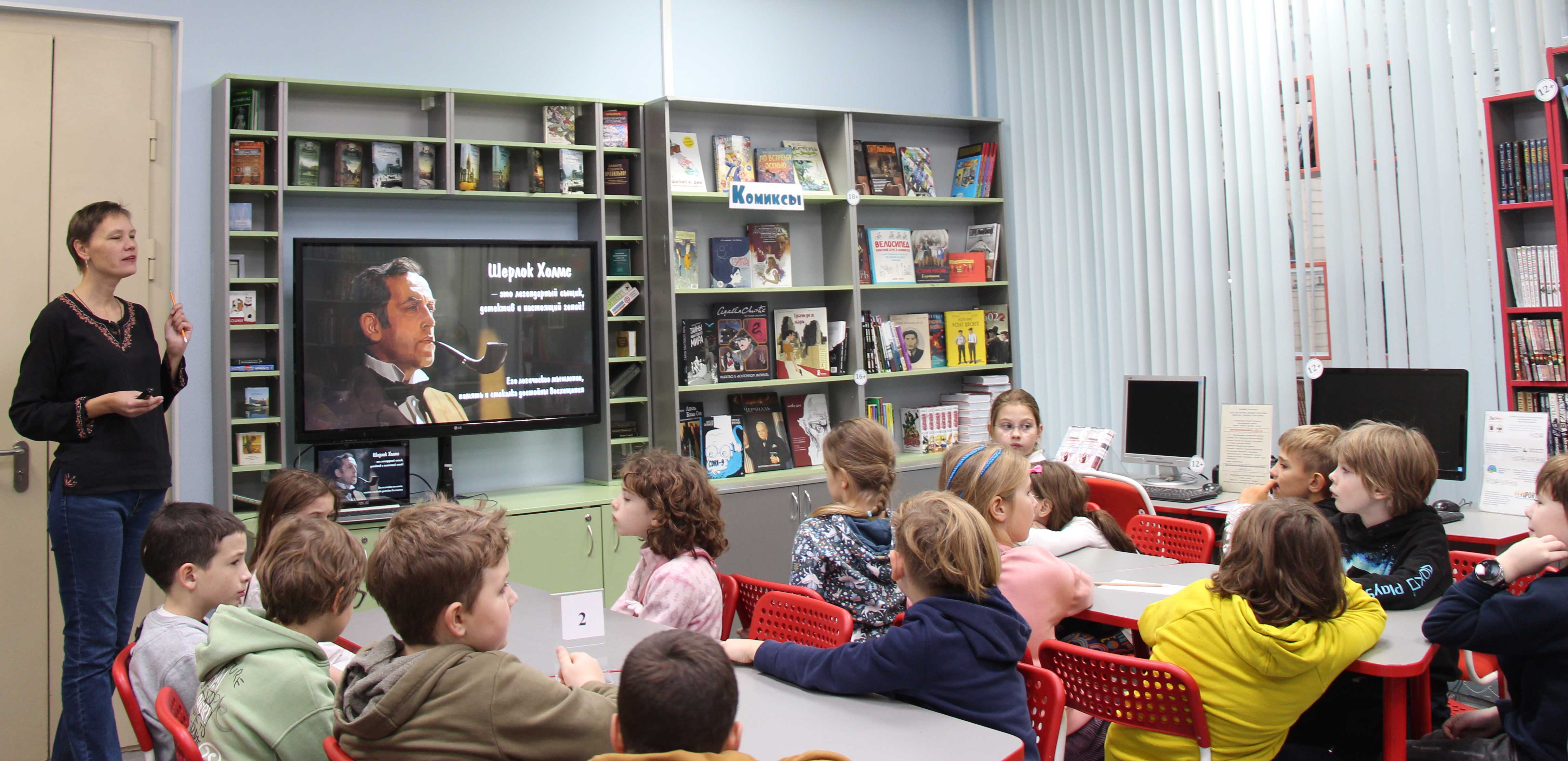 Постер для новости &laquo;В Центральной детской библиотеке дети поиграли в детективов&raquo;