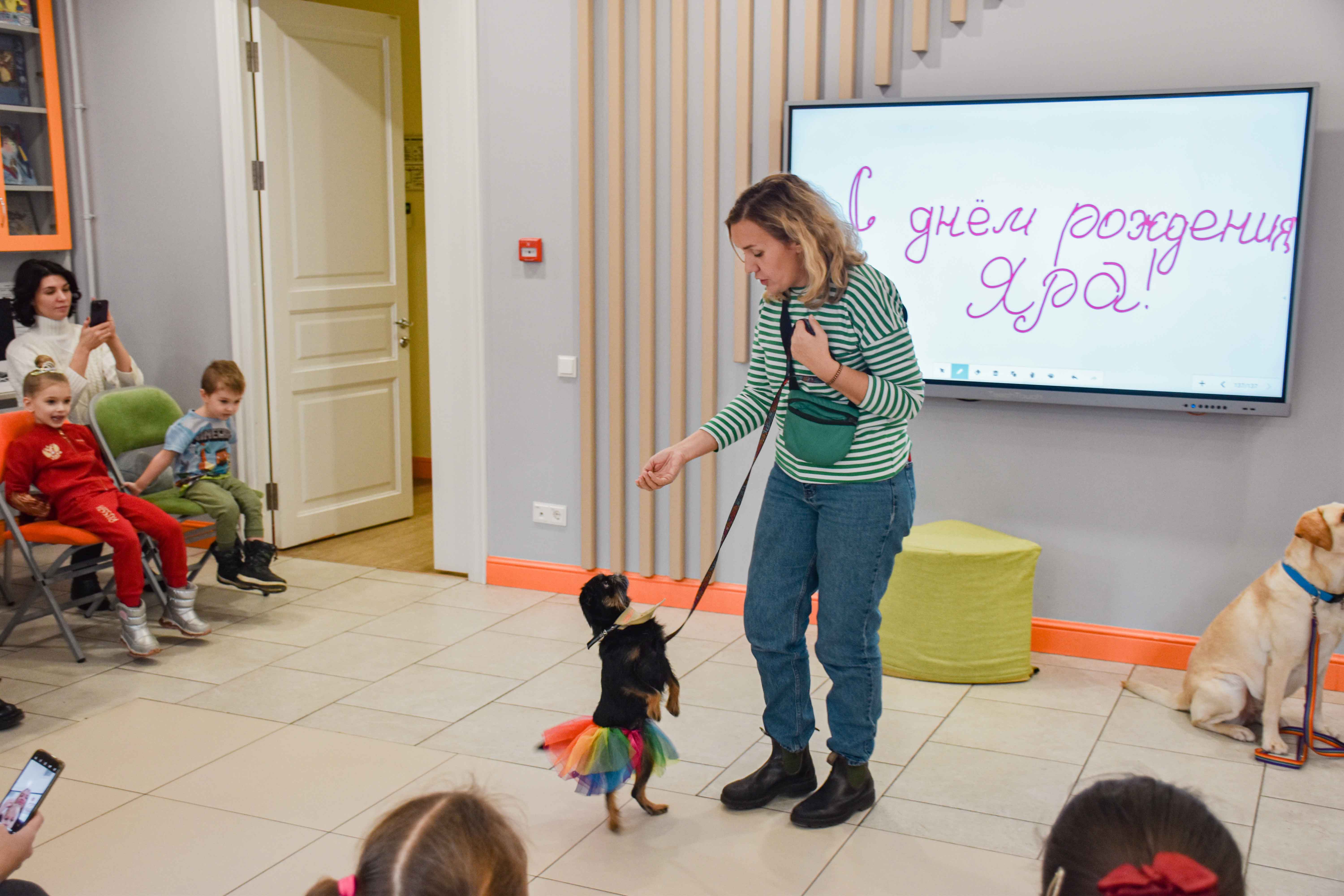 Постер для новости &laquo;В Библиотеке Книжных героев отметили день рождения Яры - самой читающей собаки&raquo;