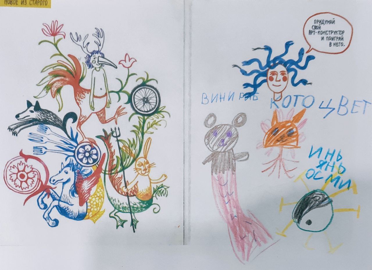 Постер для новости &laquo;В Библиотеке Книжных героев построили маршрут прогулки по Эрмитажу&raquo;