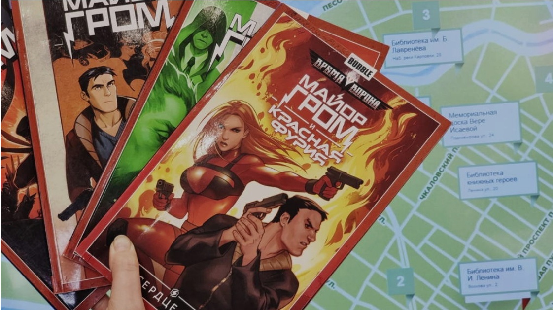 Постер для новости «На улицах Петроградского района прошел квест «Майор Гром»»