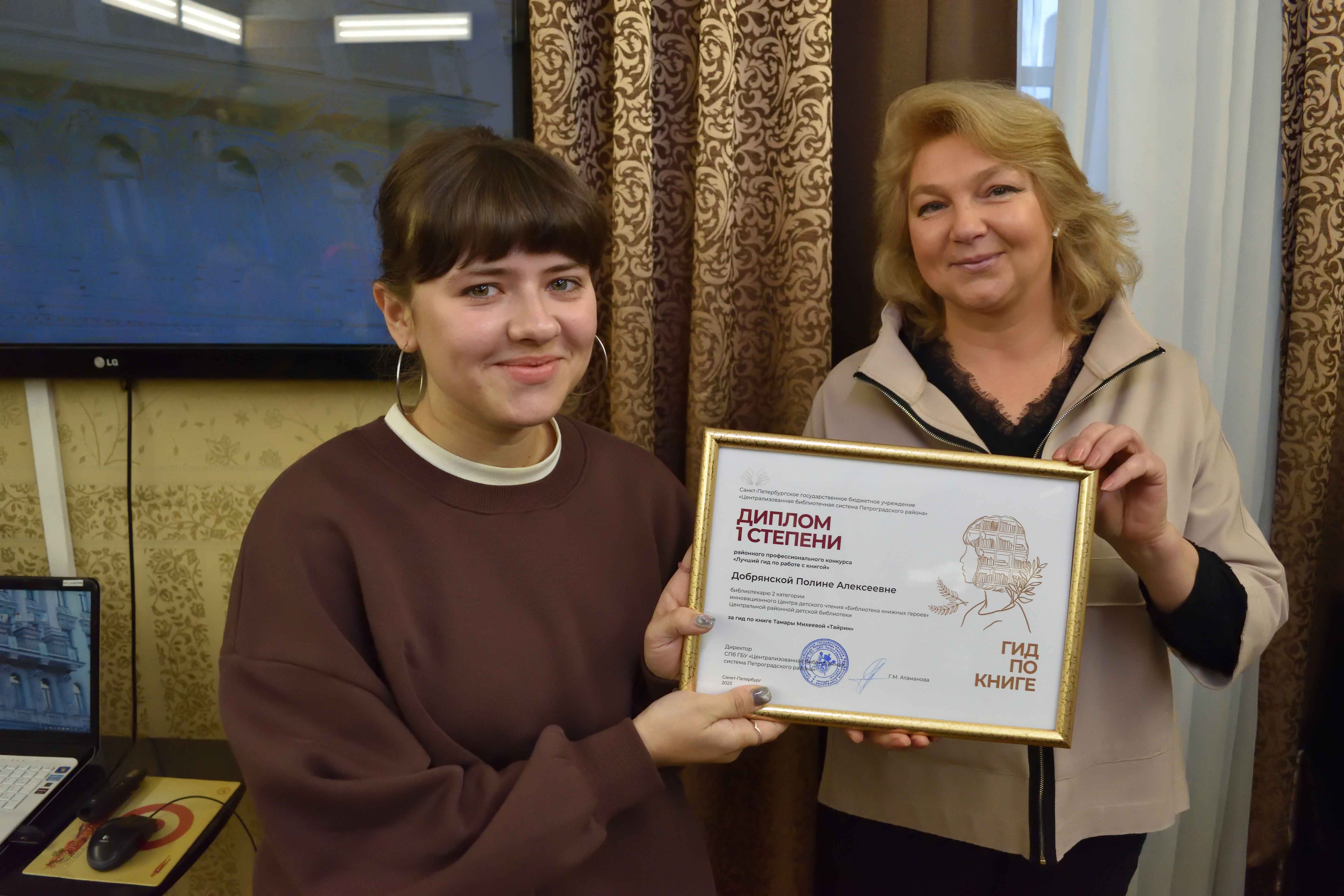 Постер для новости «Профессиональный семинар по повышению квалификации, темой которого стали новые формы работы с детьми и подростками»