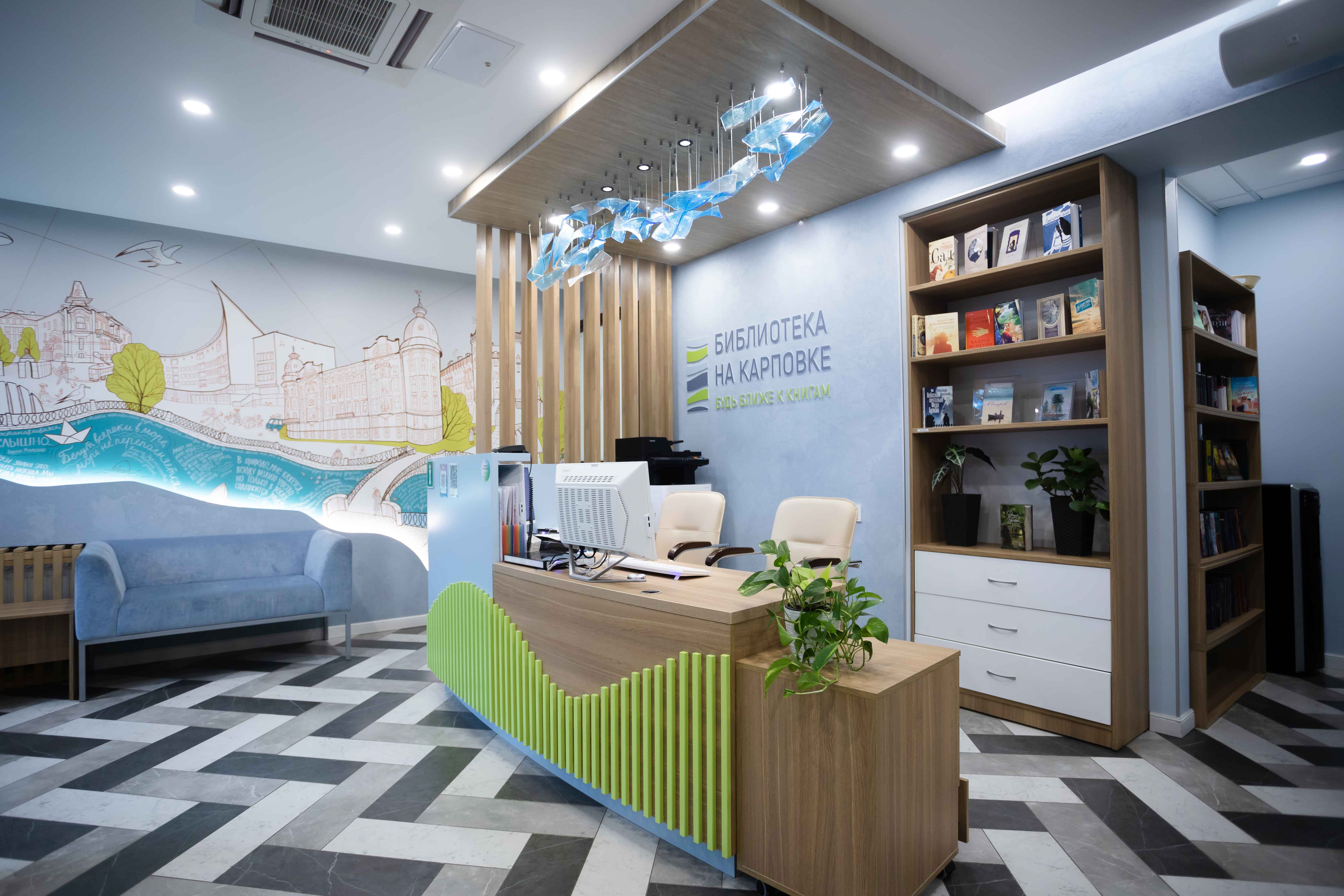 Постер для новости &laquo;Библиотека на Карповке стала победителем в Международном смотре-конкурсе «Город, где хочется жить»&raquo;