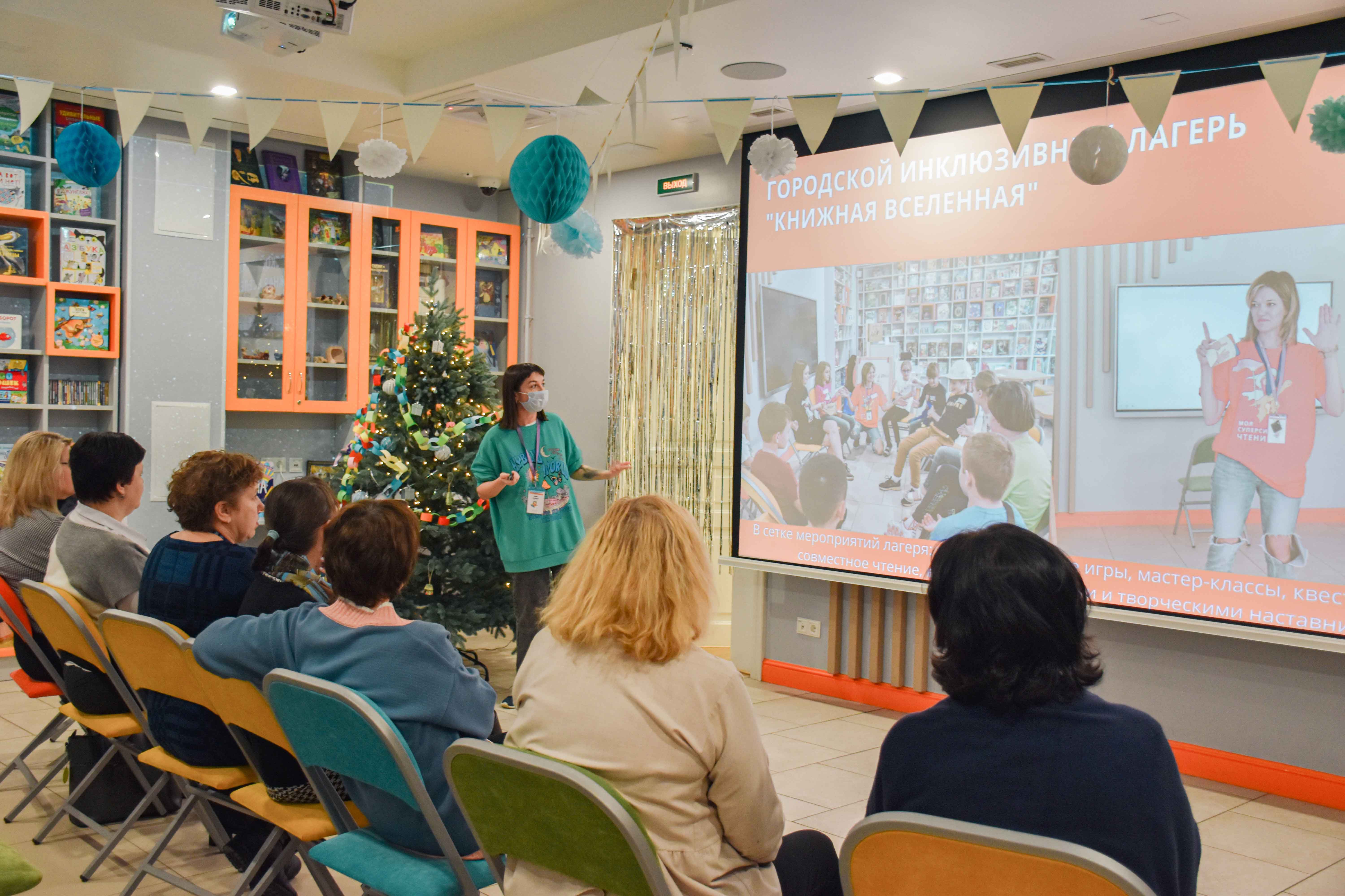 Постер для новости &laquo;Библиотеку книжных героев посетили школьные библиотекари&raquo;