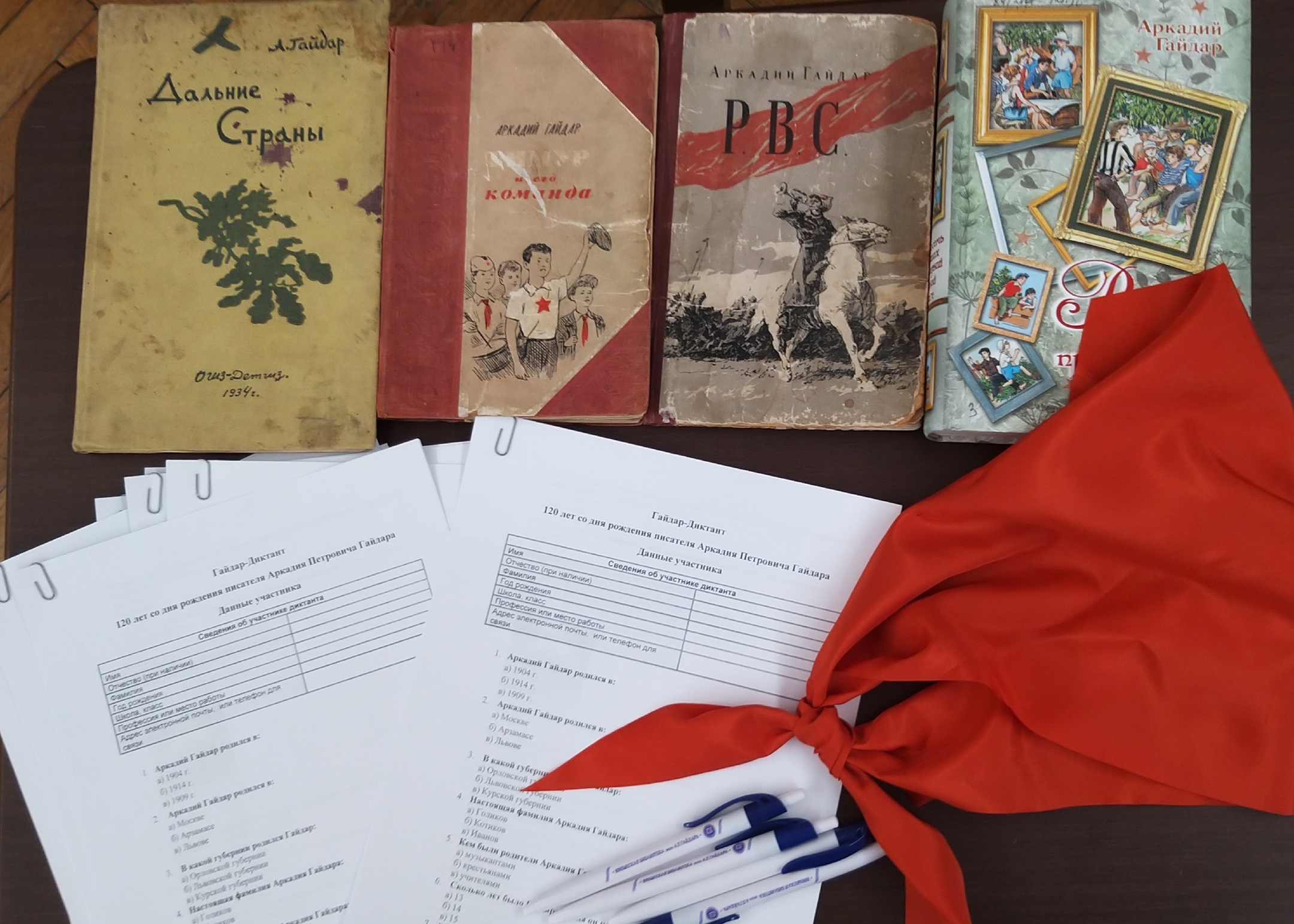 Постер для новости &laquo;В Юношеской библиотеке имени А. П. Гайдара прошел «Гайдар-диктант»&raquo;