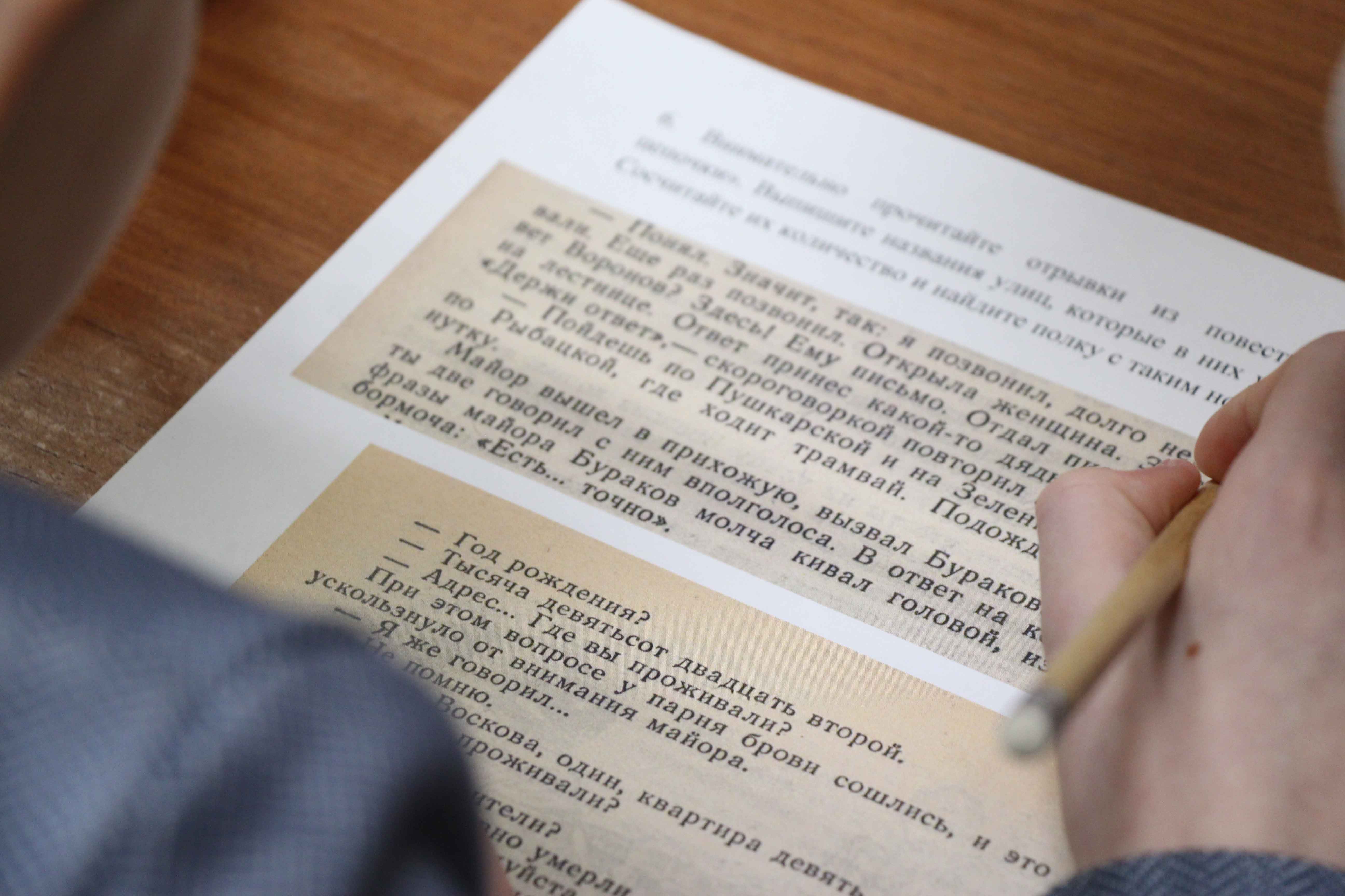 Постер для новости &laquo;В Центральной детской библиотеке прошла игра по книге 