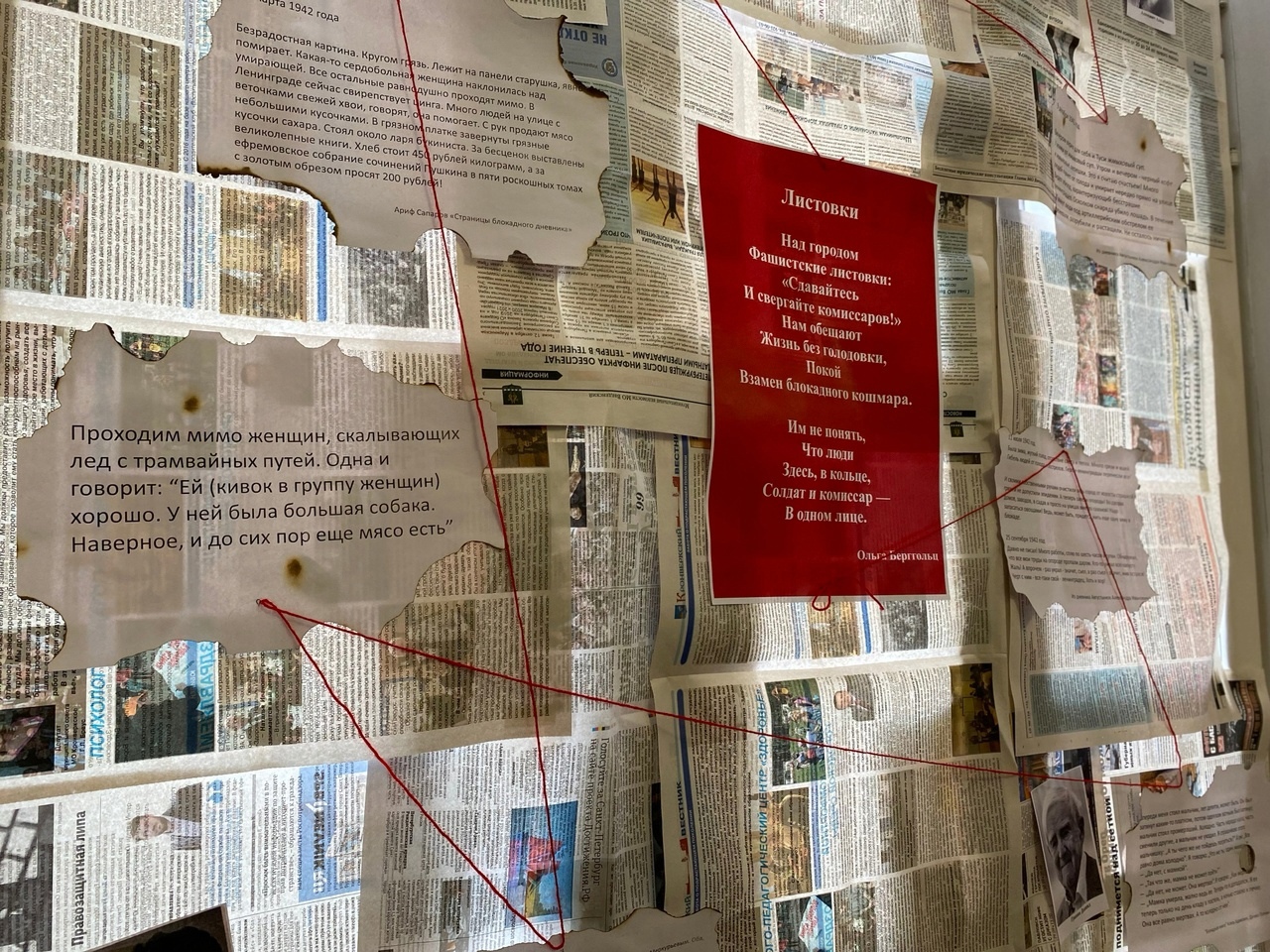 Постер для новости &laquo;В Центральной районной библиотеке имени А. С. Пушкина прошел иммерсивный квест «Последний день блокады»&raquo;