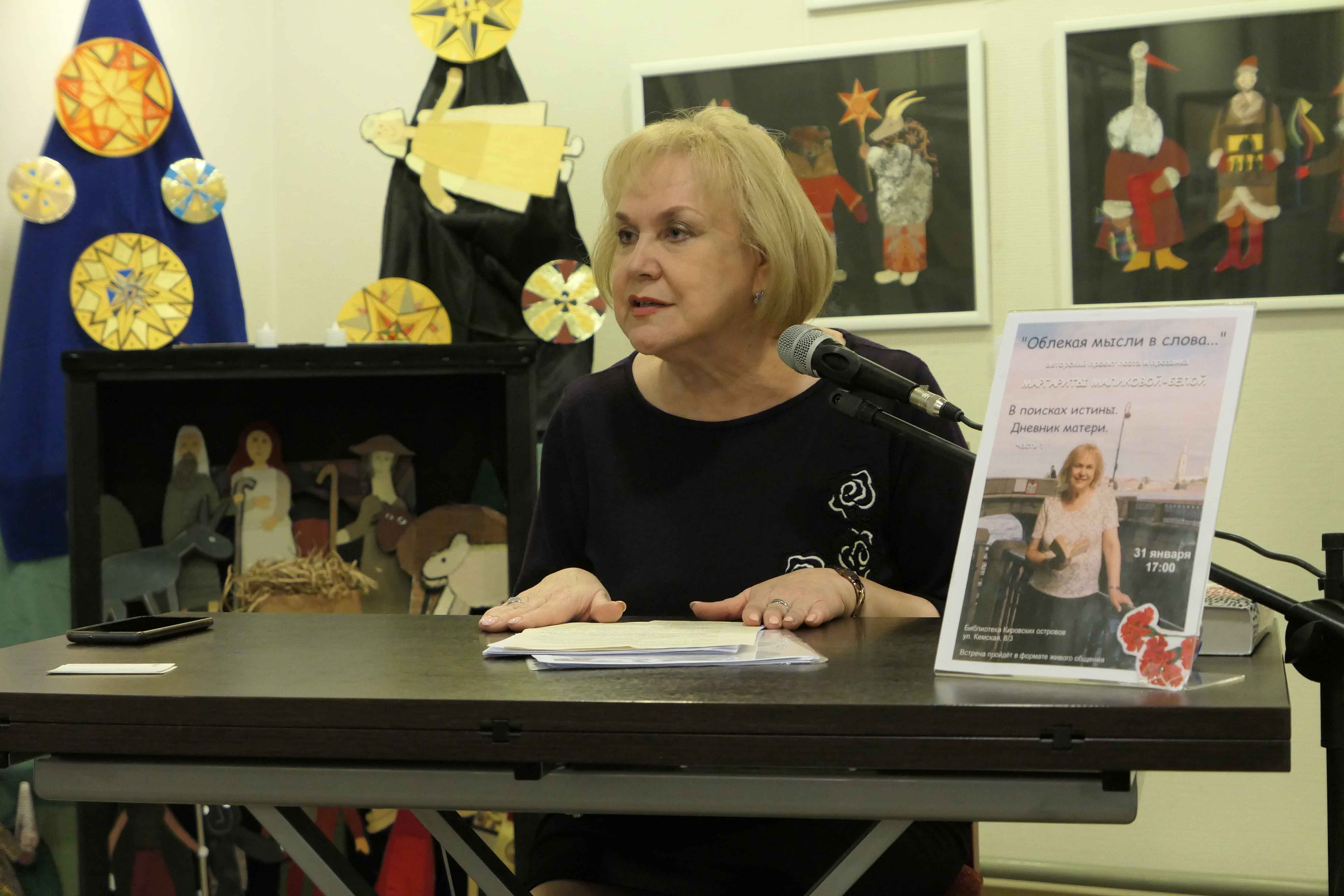 Постер для новости &laquo;Интервью с писателем о воспитании&raquo;