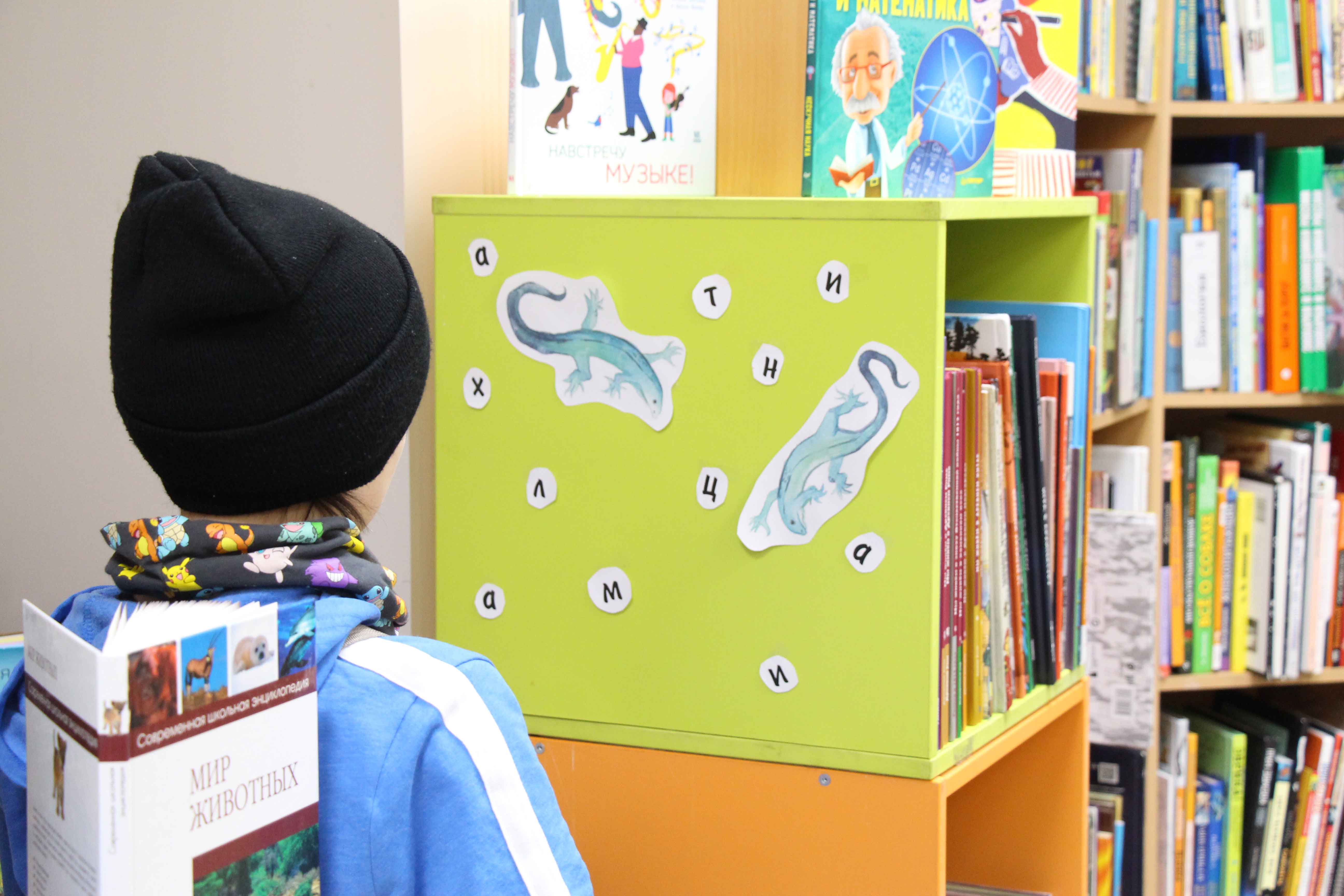 Постер для новости «В детской библиотеке прошла игра, посвященная Павлу Бажову»