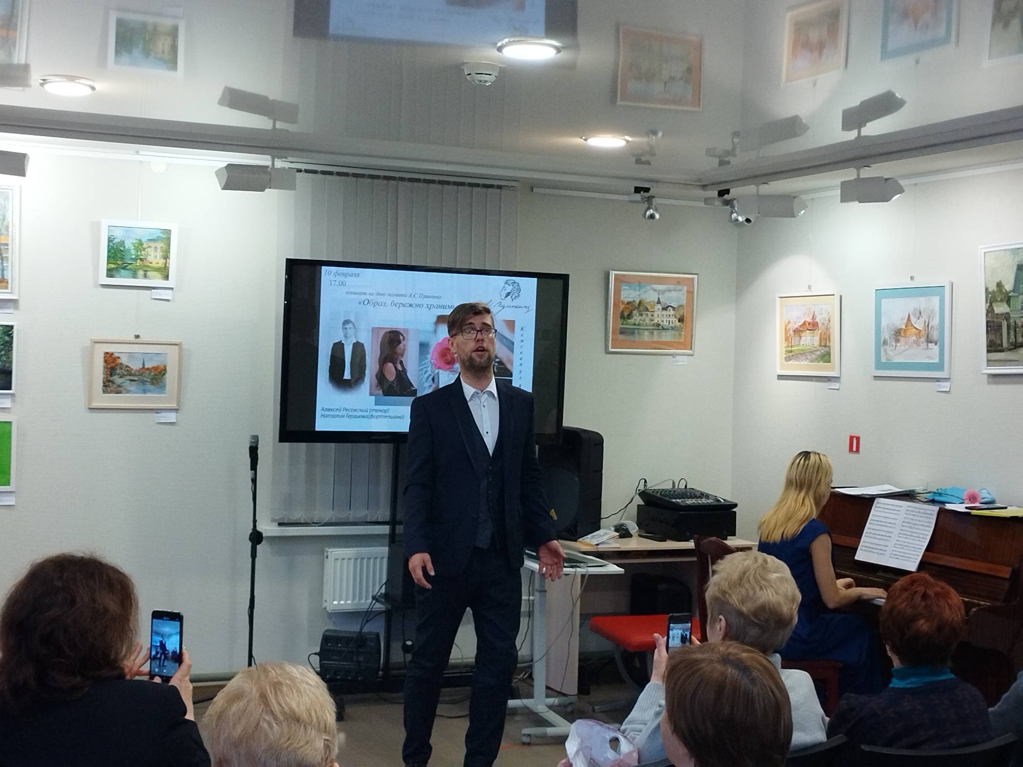 Постер для новости &laquo;Библиотека Кировских островов почтила память А.С. Пушкина концертом&raquo;