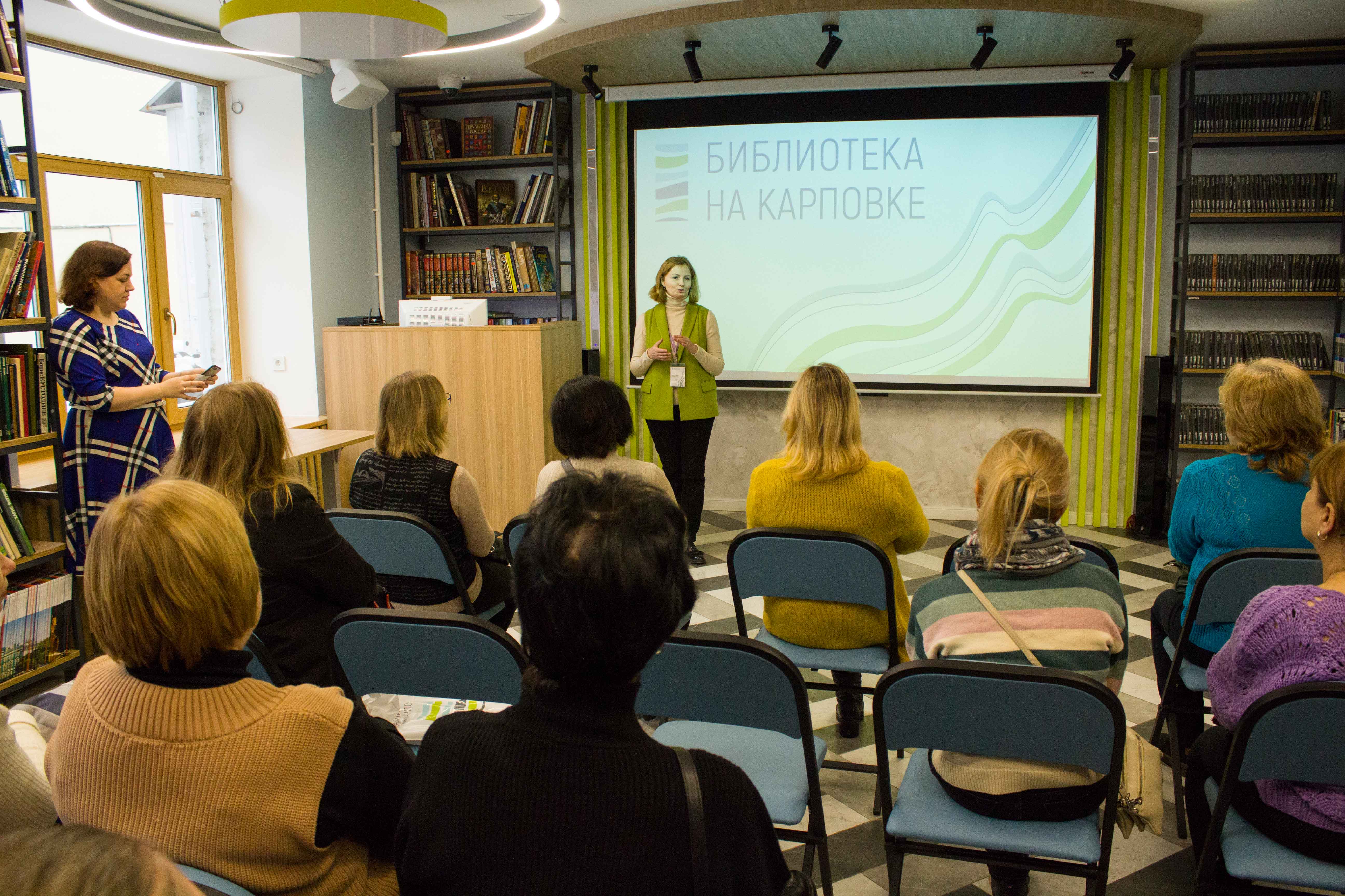 Постер для новости &laquo;Библиотеку на Карповке посетили коллеги из Невского района&raquo;
