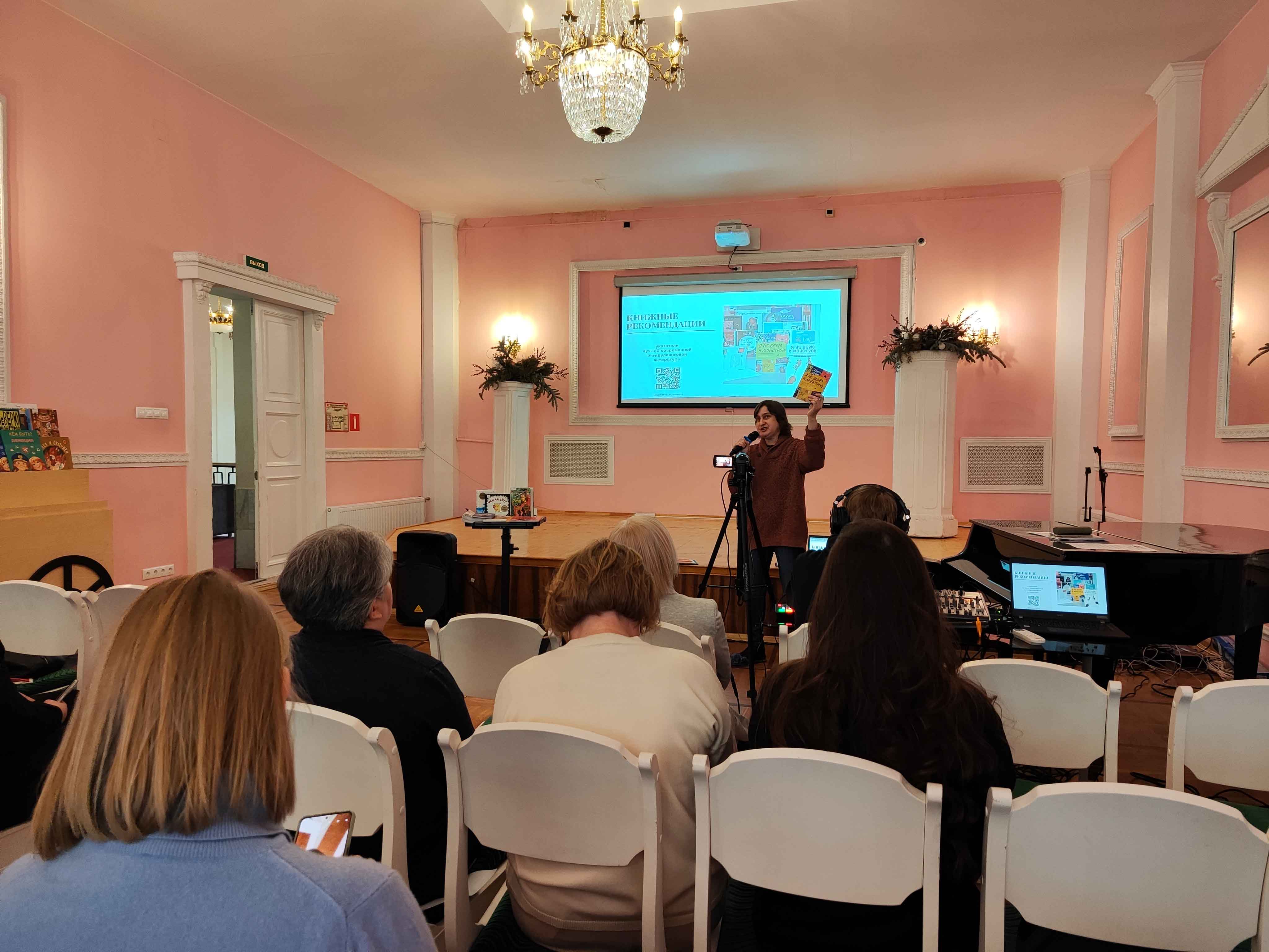 Постер для новости &laquo;Библиотекари города обсудили тему буллинга среди детей&raquo;