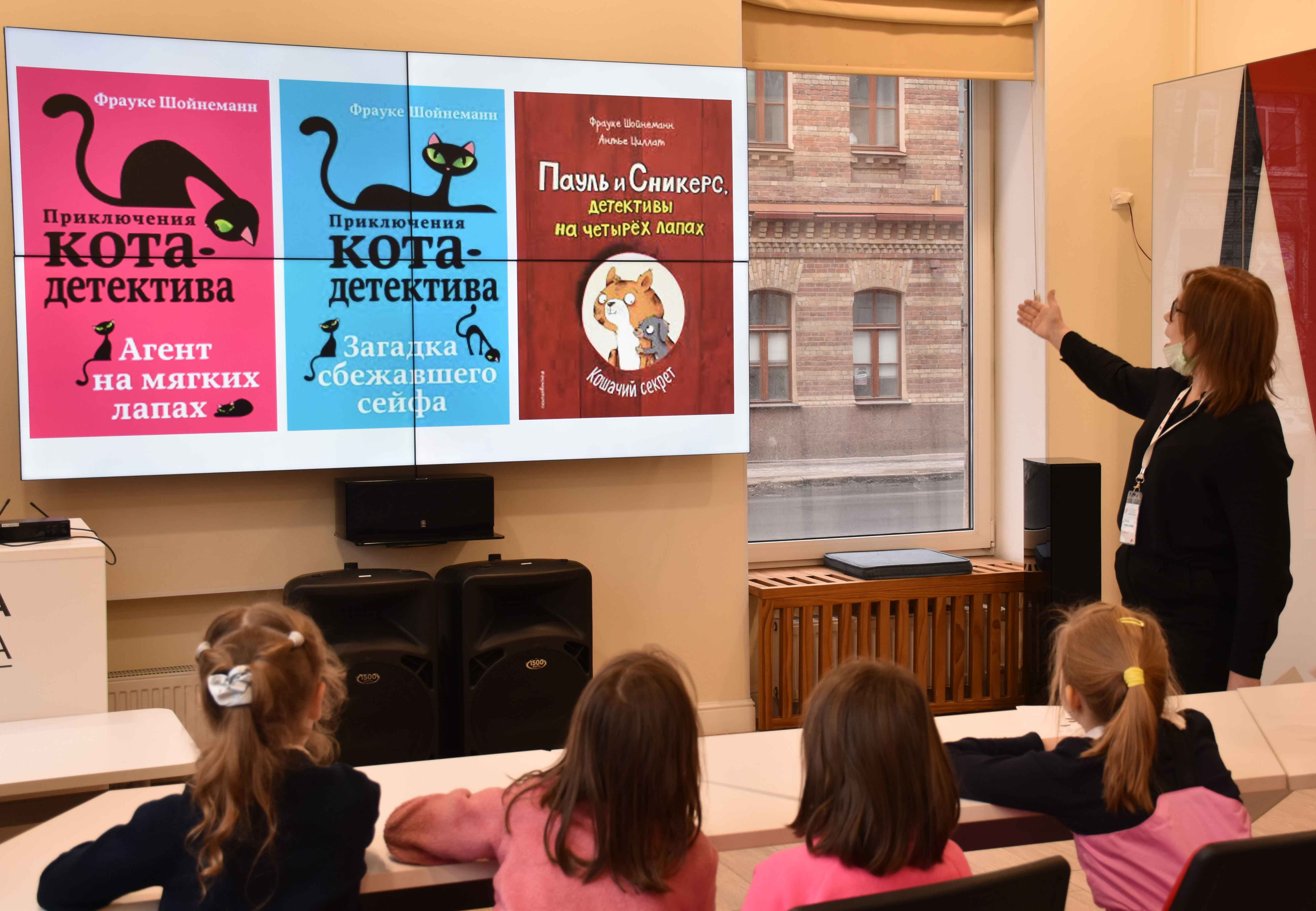 Постер для новости &laquo;В Библиотеке Ленина первоклассники разоблачили Кляксича&raquo;