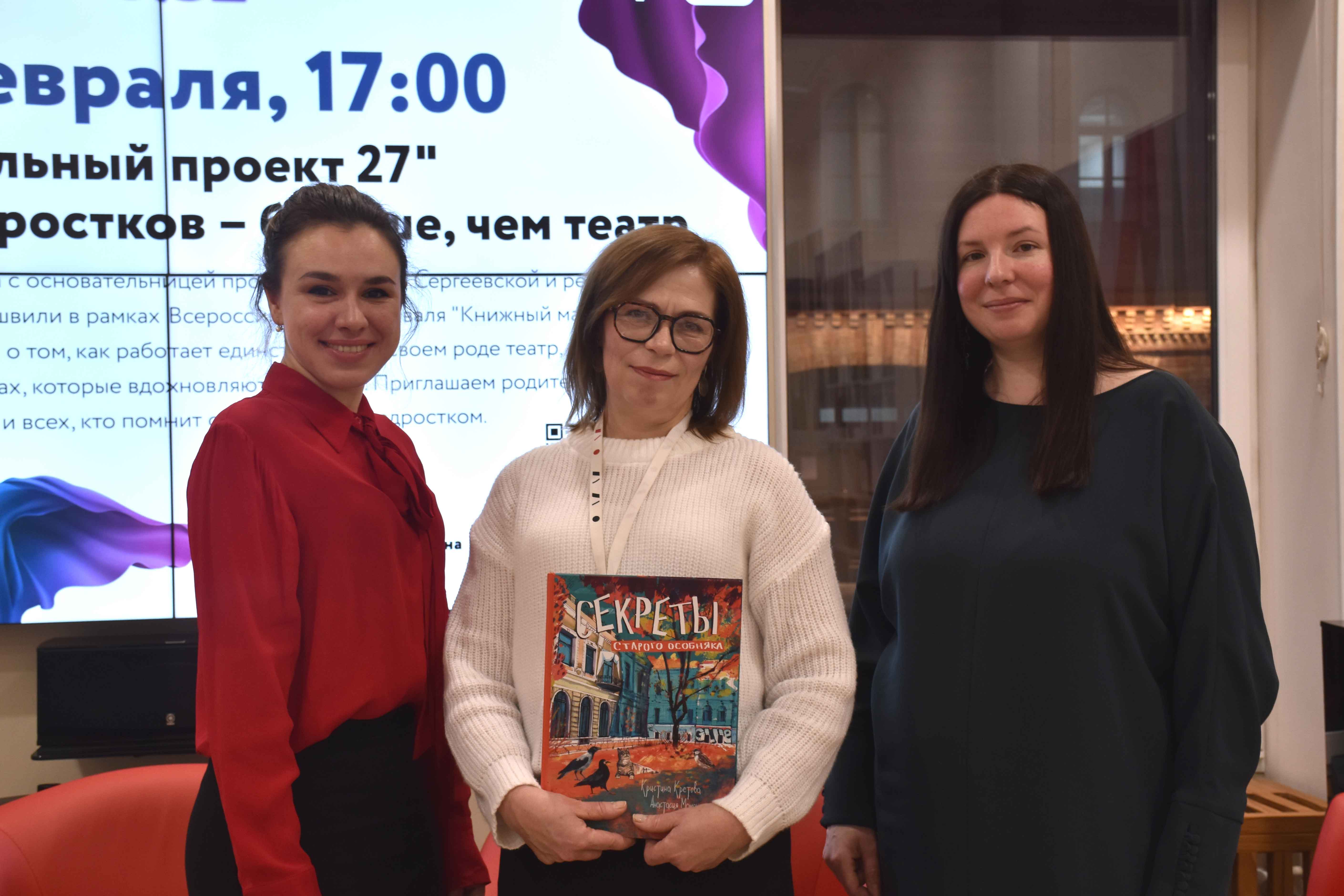 Постер для новости &laquo;Разговор о театре для подростков в Библиотеке Ленина&raquo;