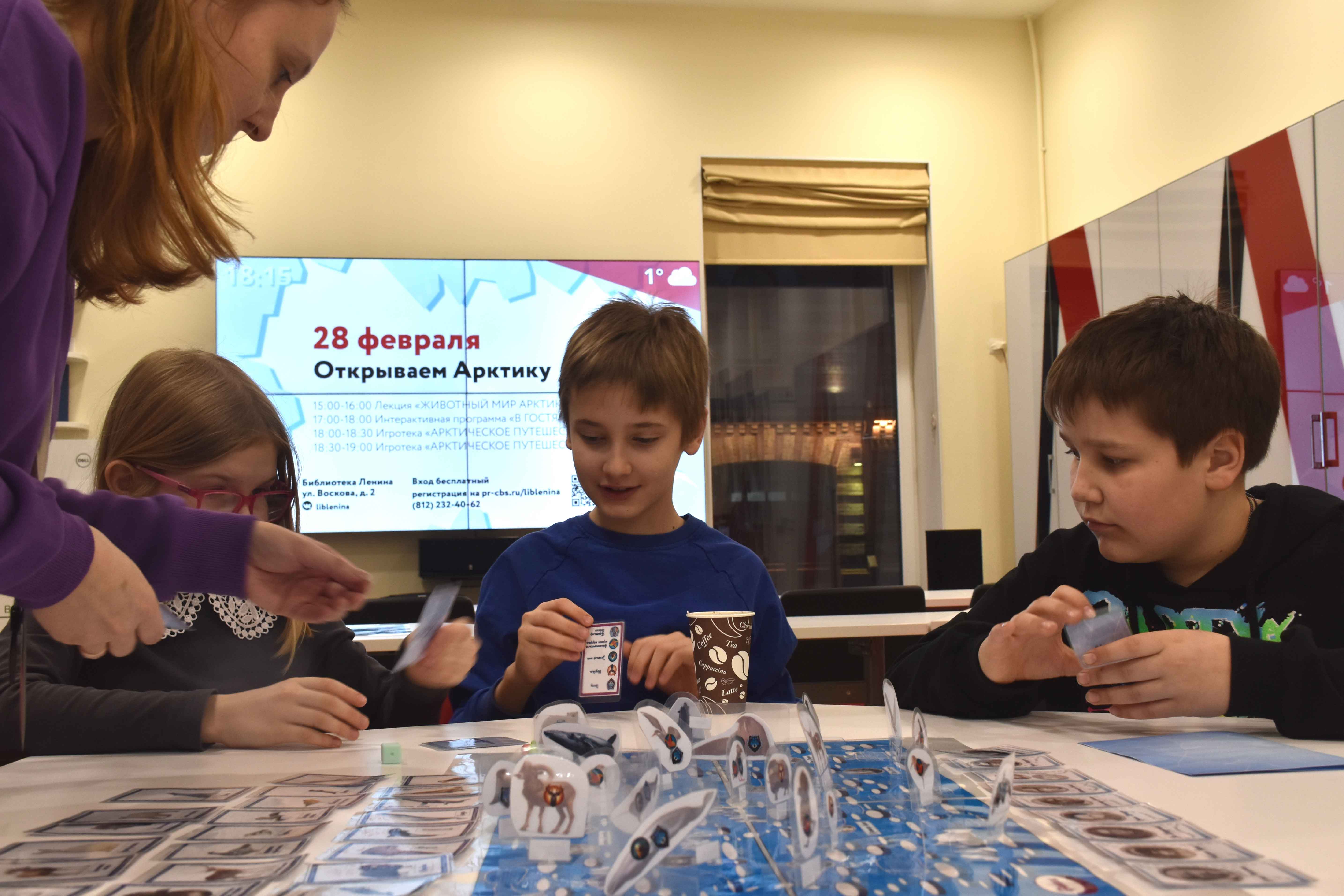 Постер для новости «День Арктики в Библиотеке имени В.И. Ленина»
