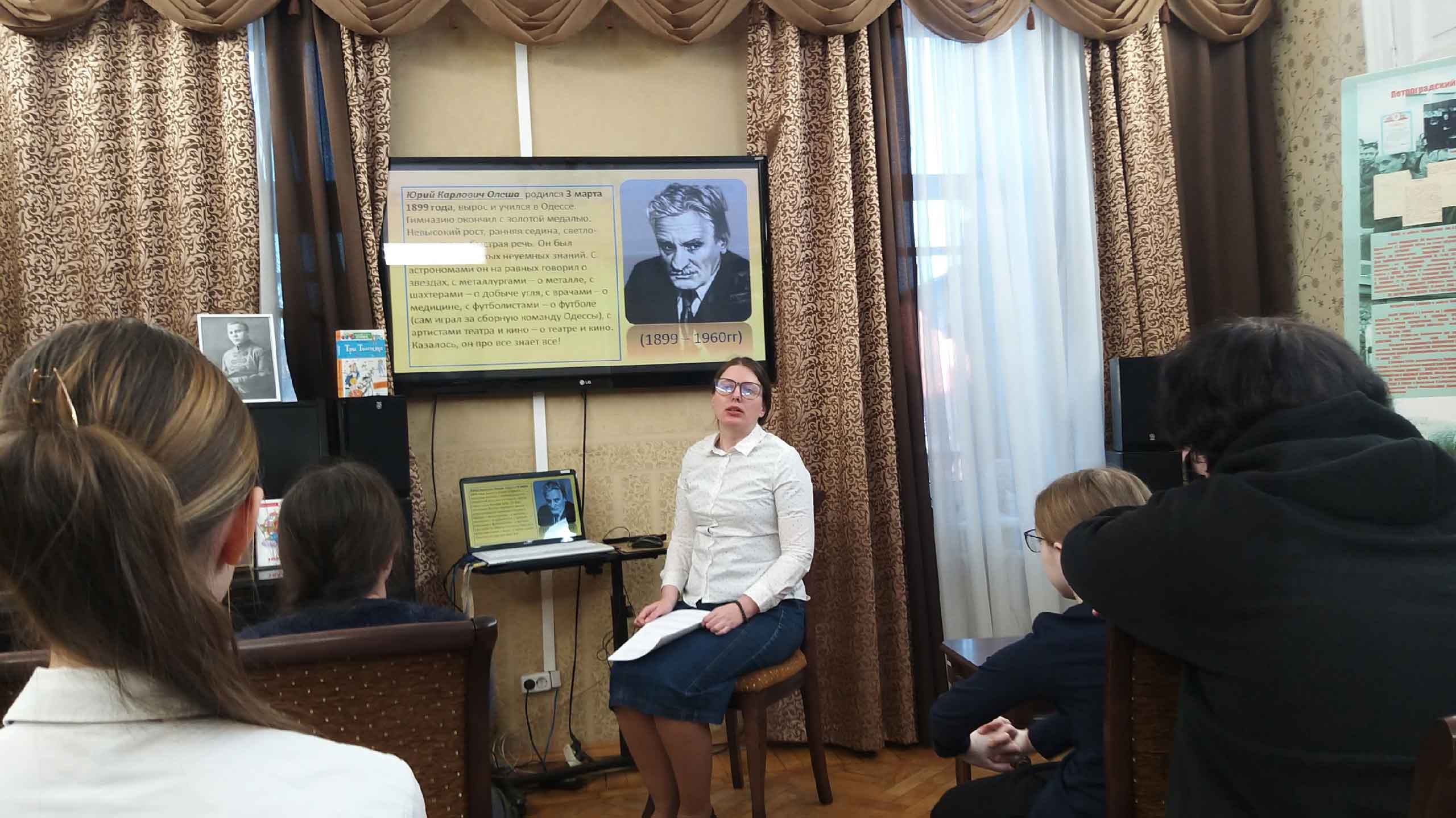 Постер для новости &laquo;В Юношеской библиотеке имени А.П. Гайдара рассказали о Юрии Олеше&raquo;