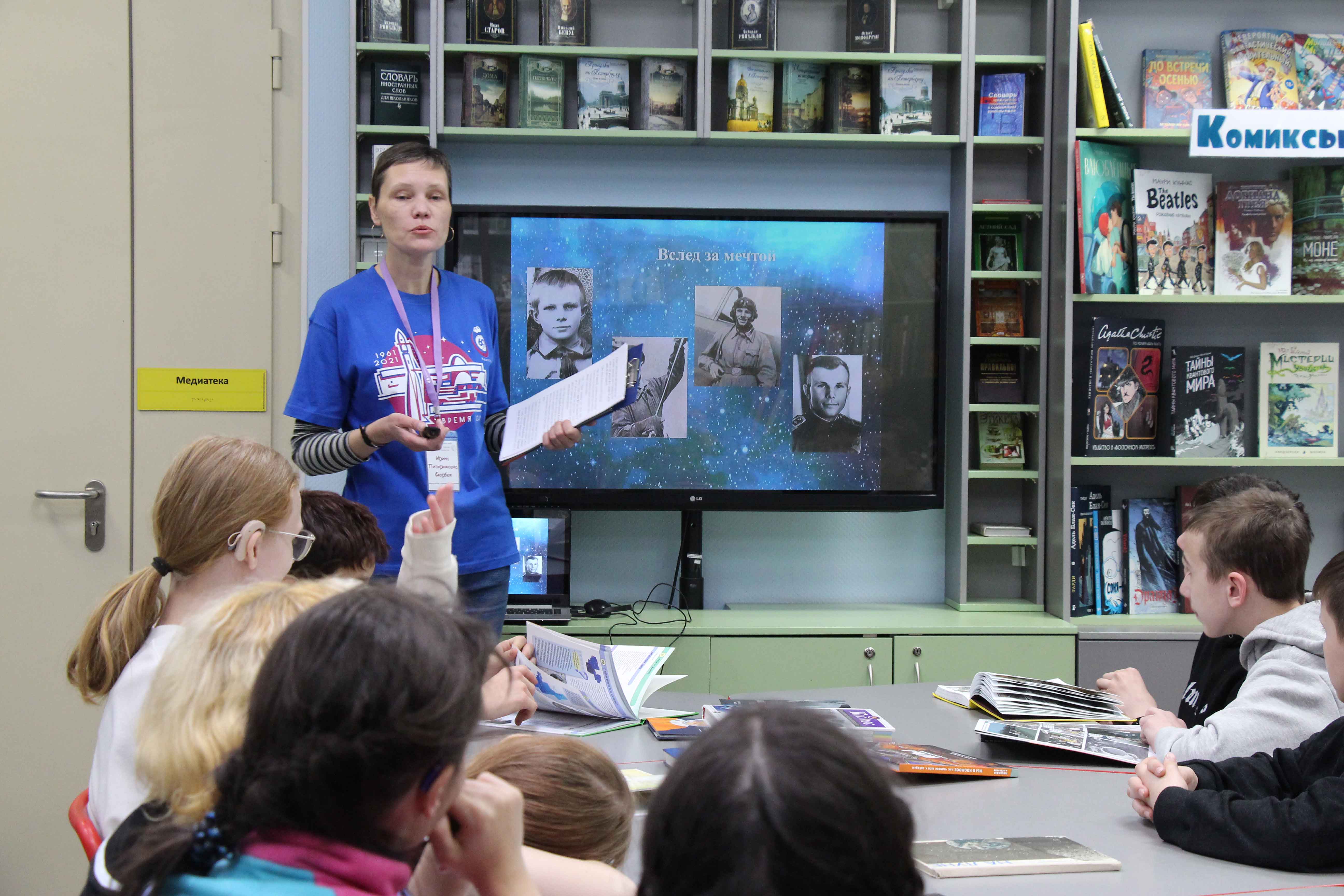 Постер для новости «В Центральной детской библиотеке прошел квест, посвященный Гагарину»