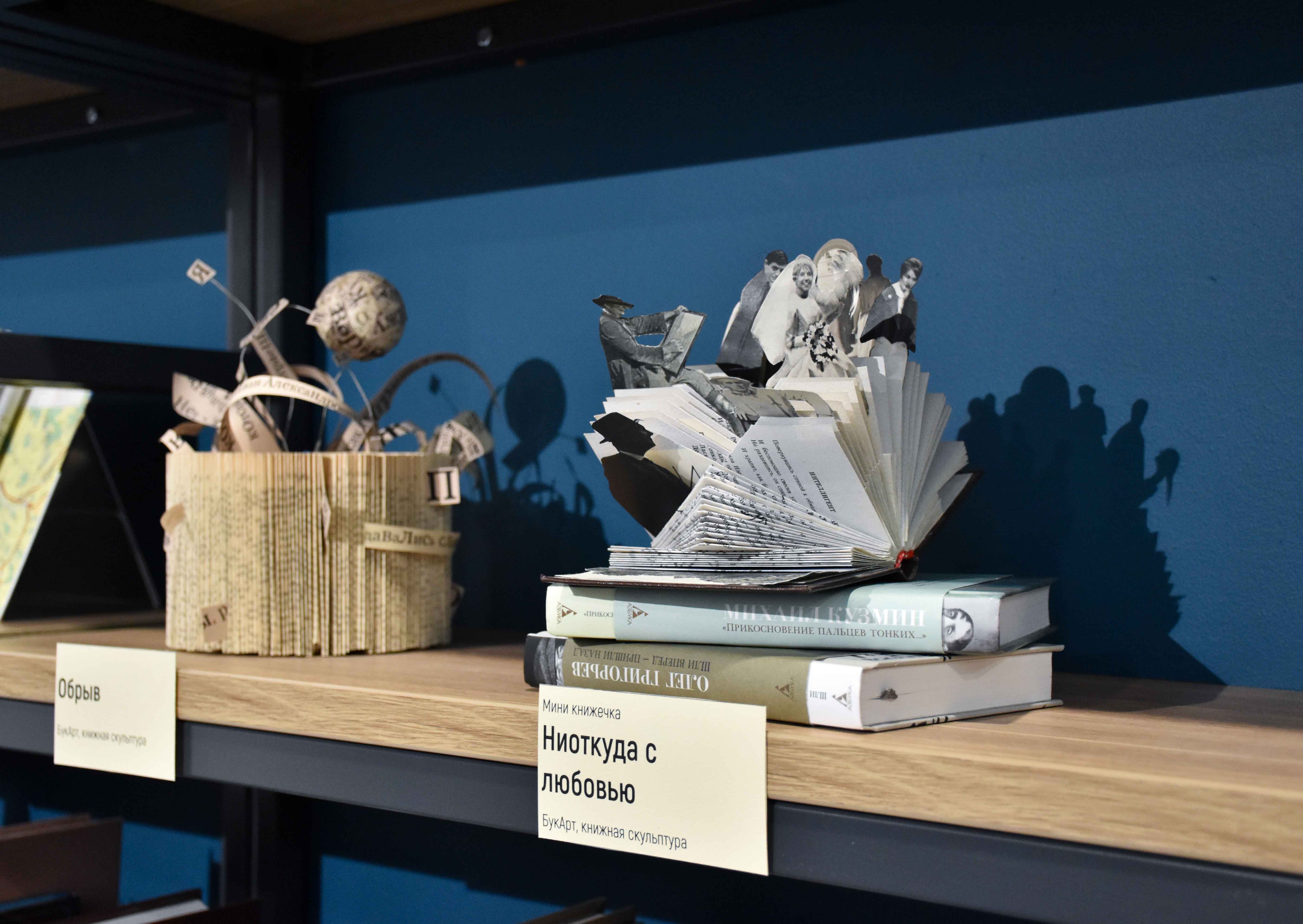 Постер для новости &laquo;Выставка «Вдохновение Букарта» открылась в Библиотеке на Карповке&raquo;