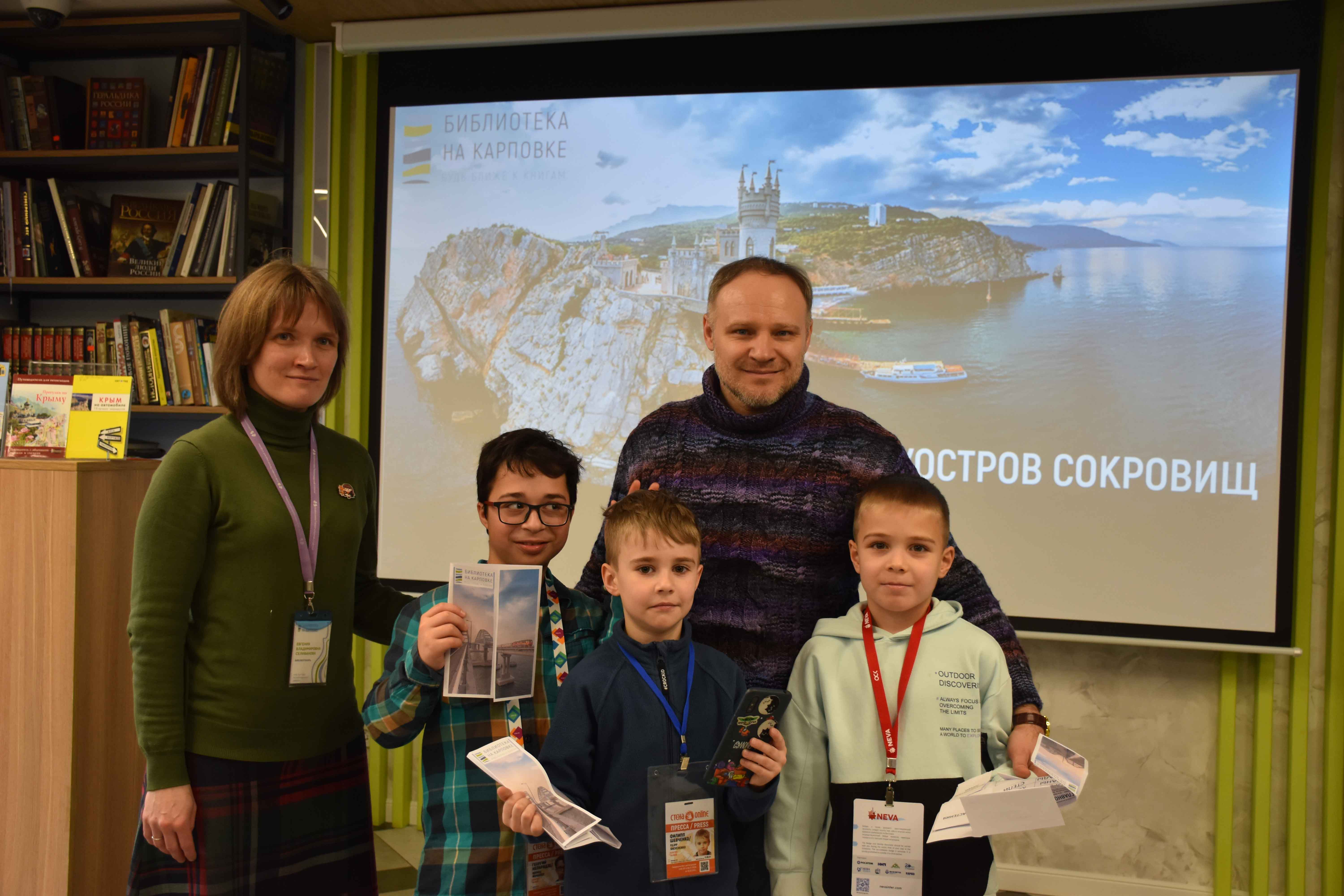 Постер для новости «В Библиотеке на Карповке отметили десятую годовщину воссоединения Крыма с Россией»