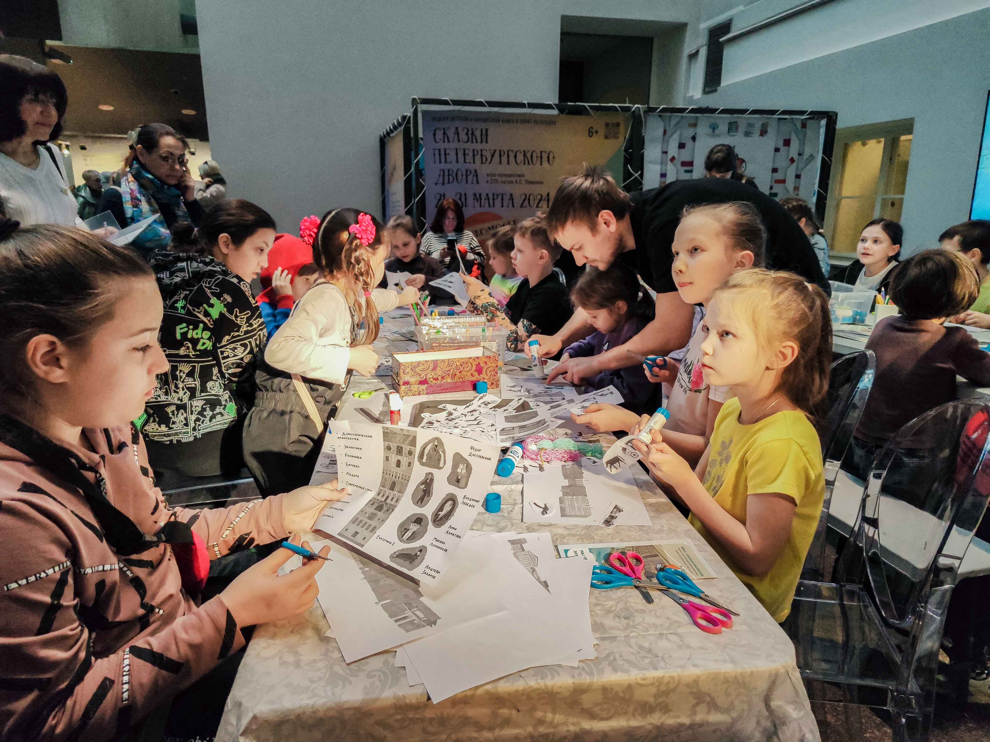 Постер для новости &laquo;Библиотекари Петроградского района провели мастер-класс в Главном Штабе Эрмитажа&raquo;