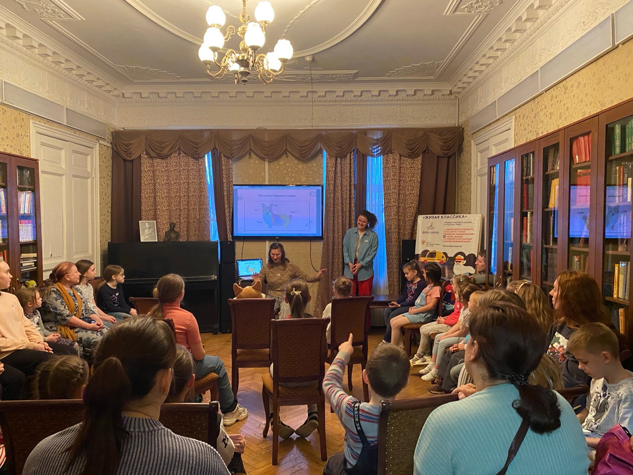 Постер для новости «В Юношеской библиотеке имени А. Гайдара научили знакомиться с собаками»