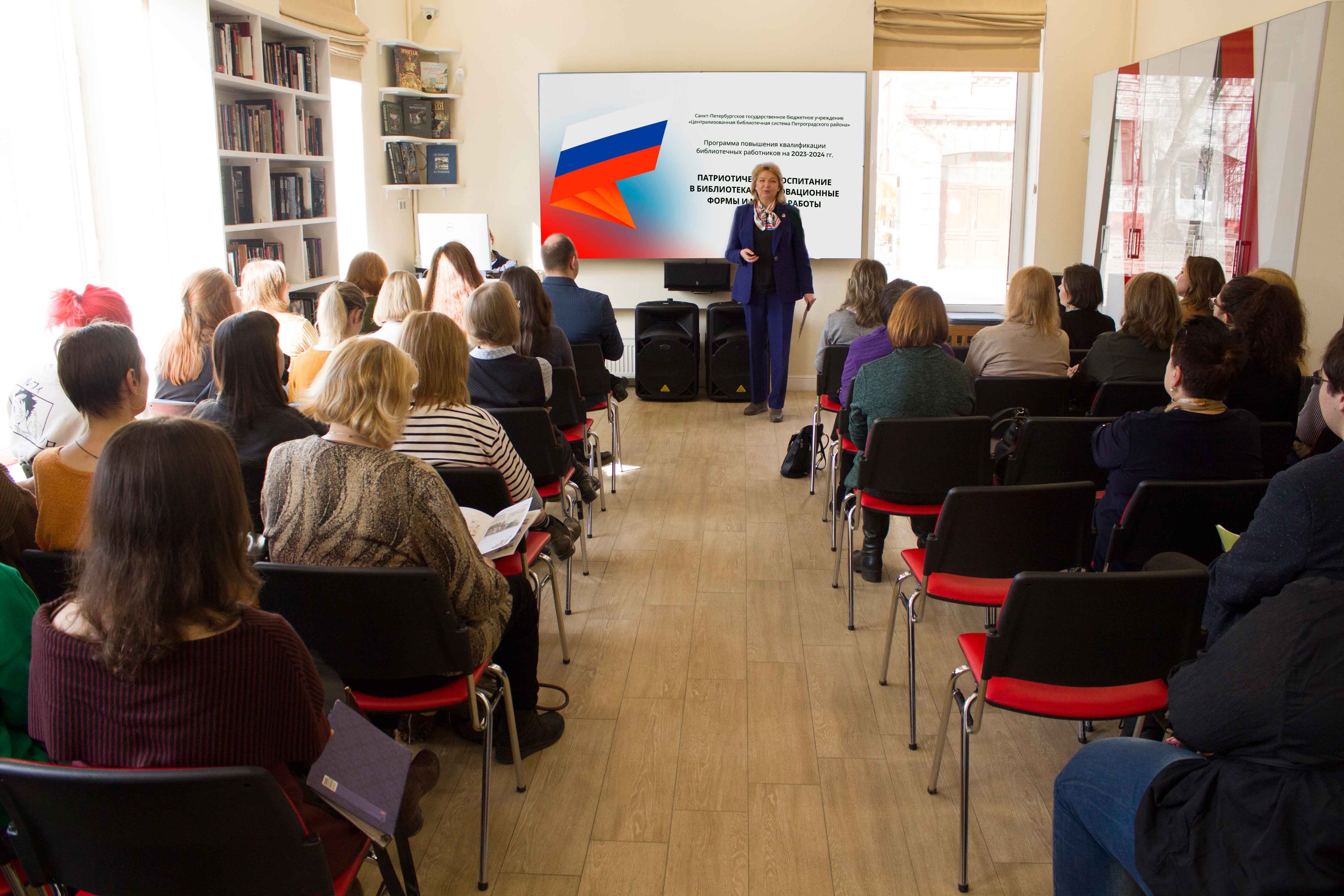 Постер для новости &laquo;Патриотическое воспитание: инновационные формы и методы работы&raquo;