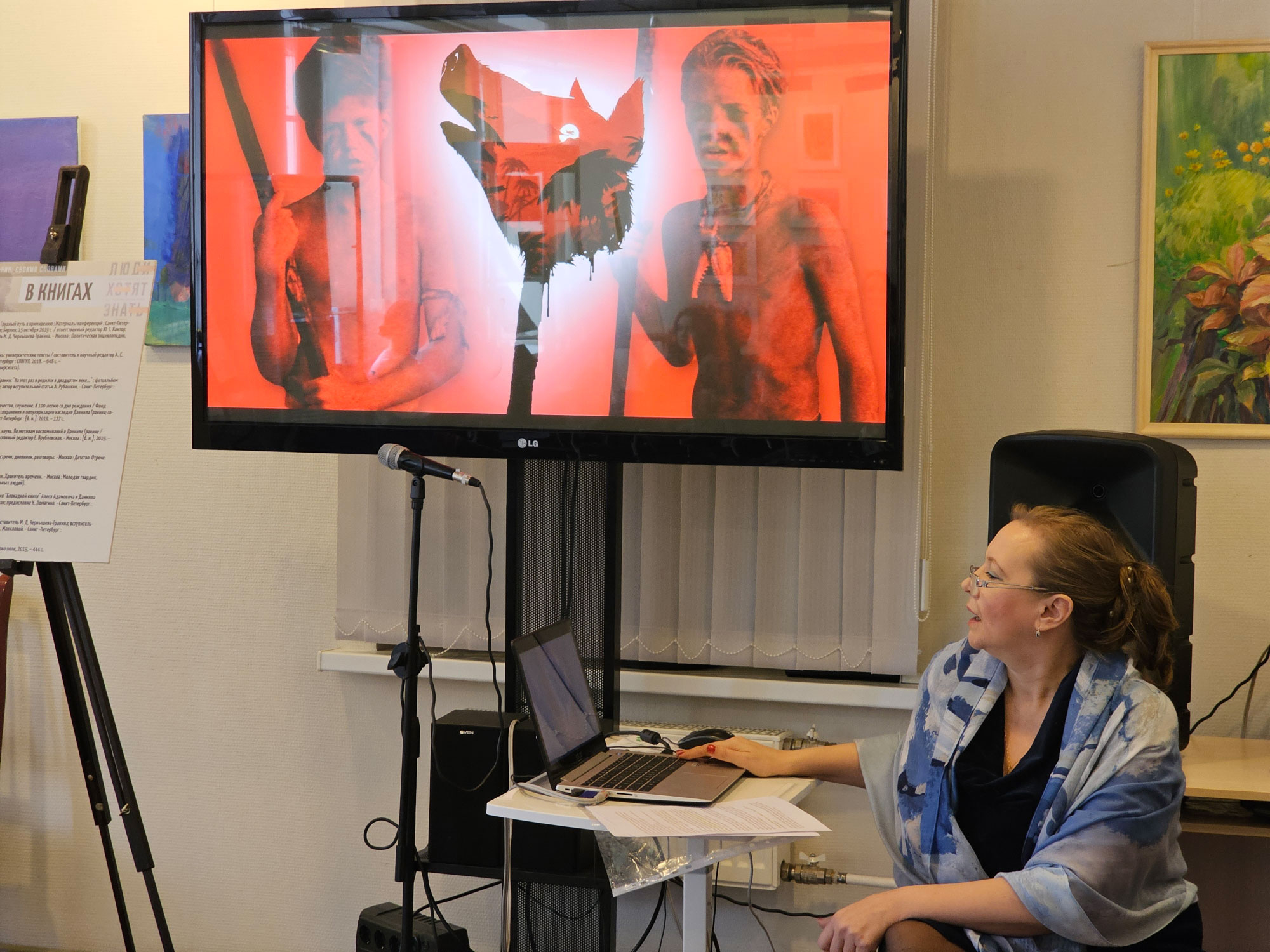 Постер для новости &laquo;В библиотеке Кировских островов старшеклассники рассуждали о вредных привычках&raquo;