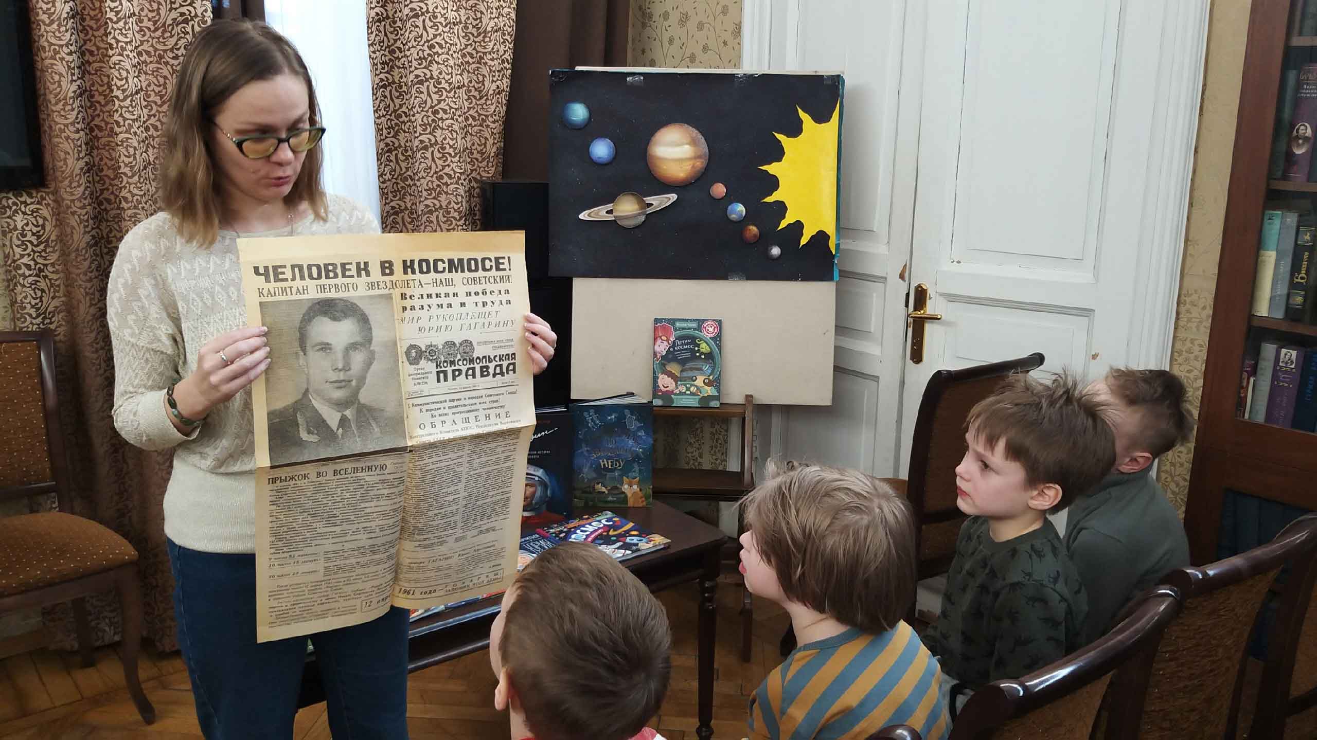 Постер для новости «Юные читатели открывают космос»