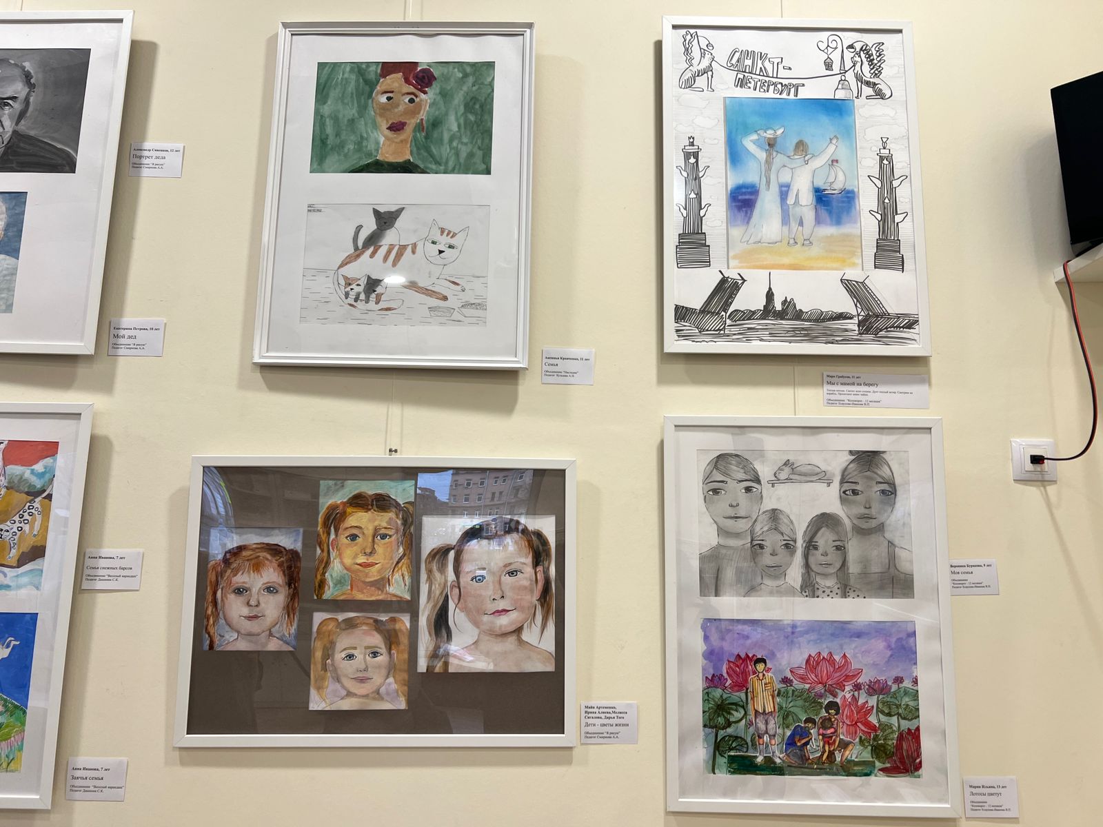 Постер для новости &laquo;В библиотеке открылась выставка детских рисунков, посвященных семье&raquo;