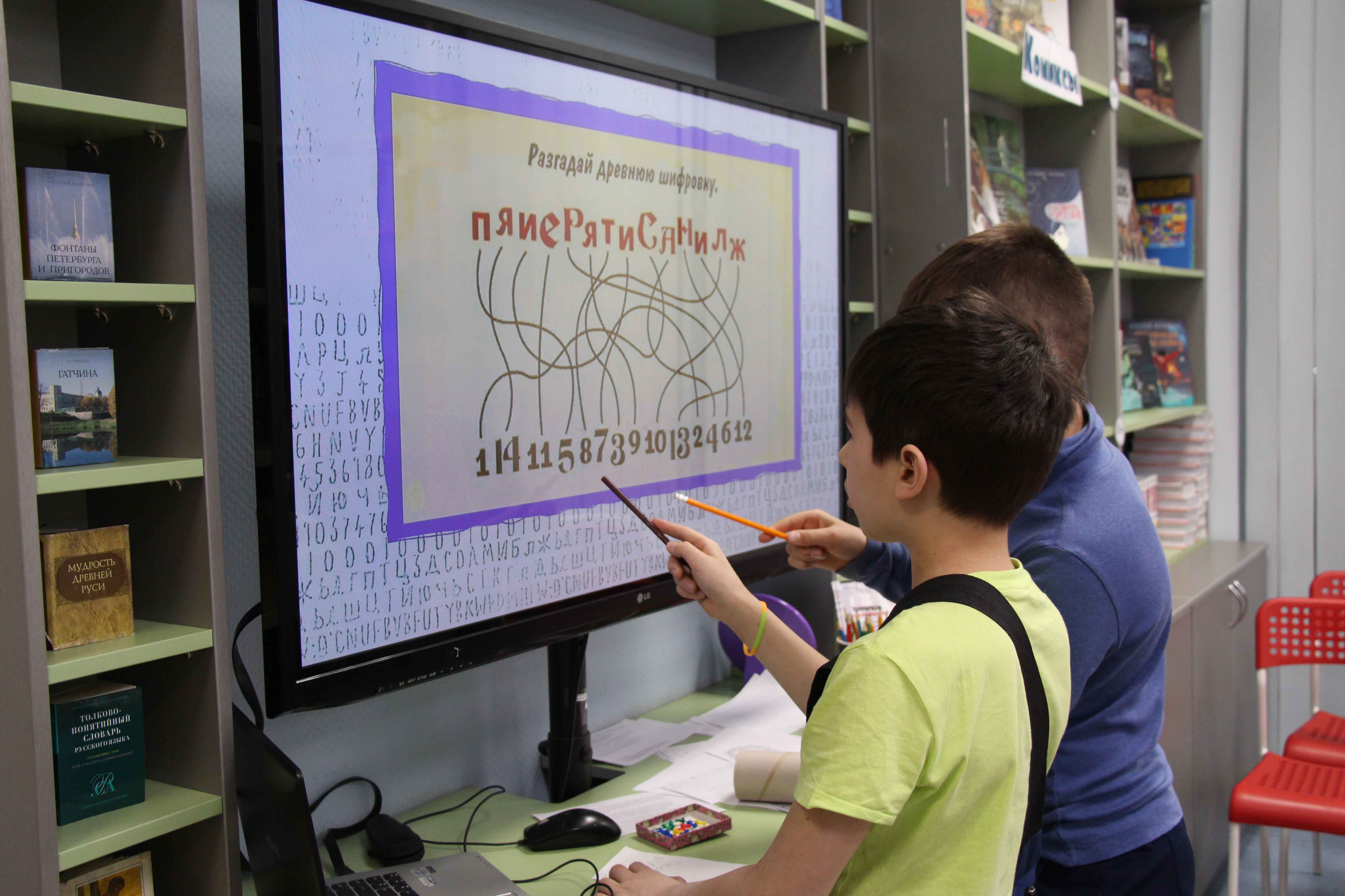 Постер для новости &laquo;В библиотеке прошел марафон по мастерству шифрования&raquo;