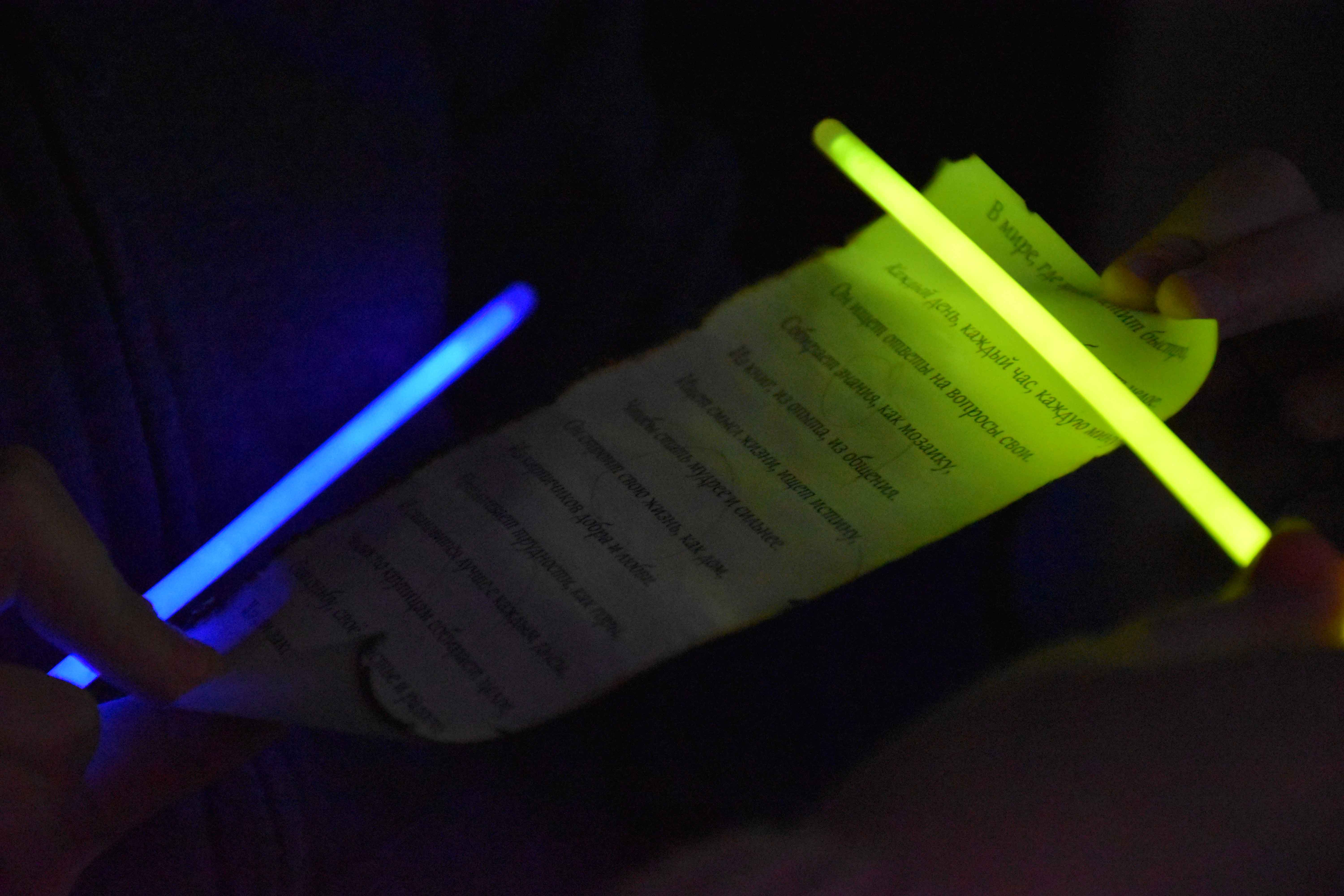 Постер для новости &laquo;Библионочь на Петроградской стороне&raquo;