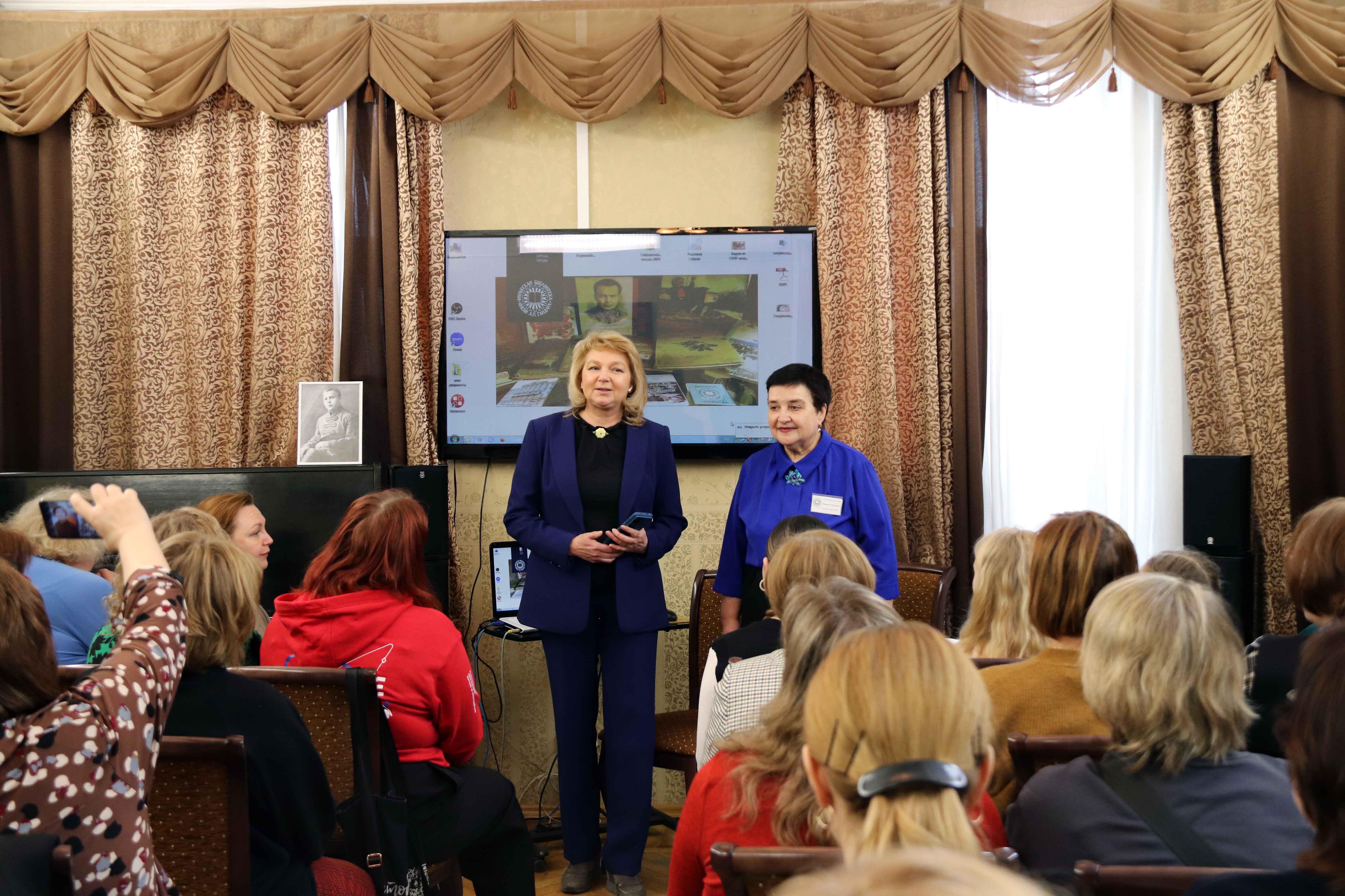 Постер для новости «Гайдаровские чтения - 2024»