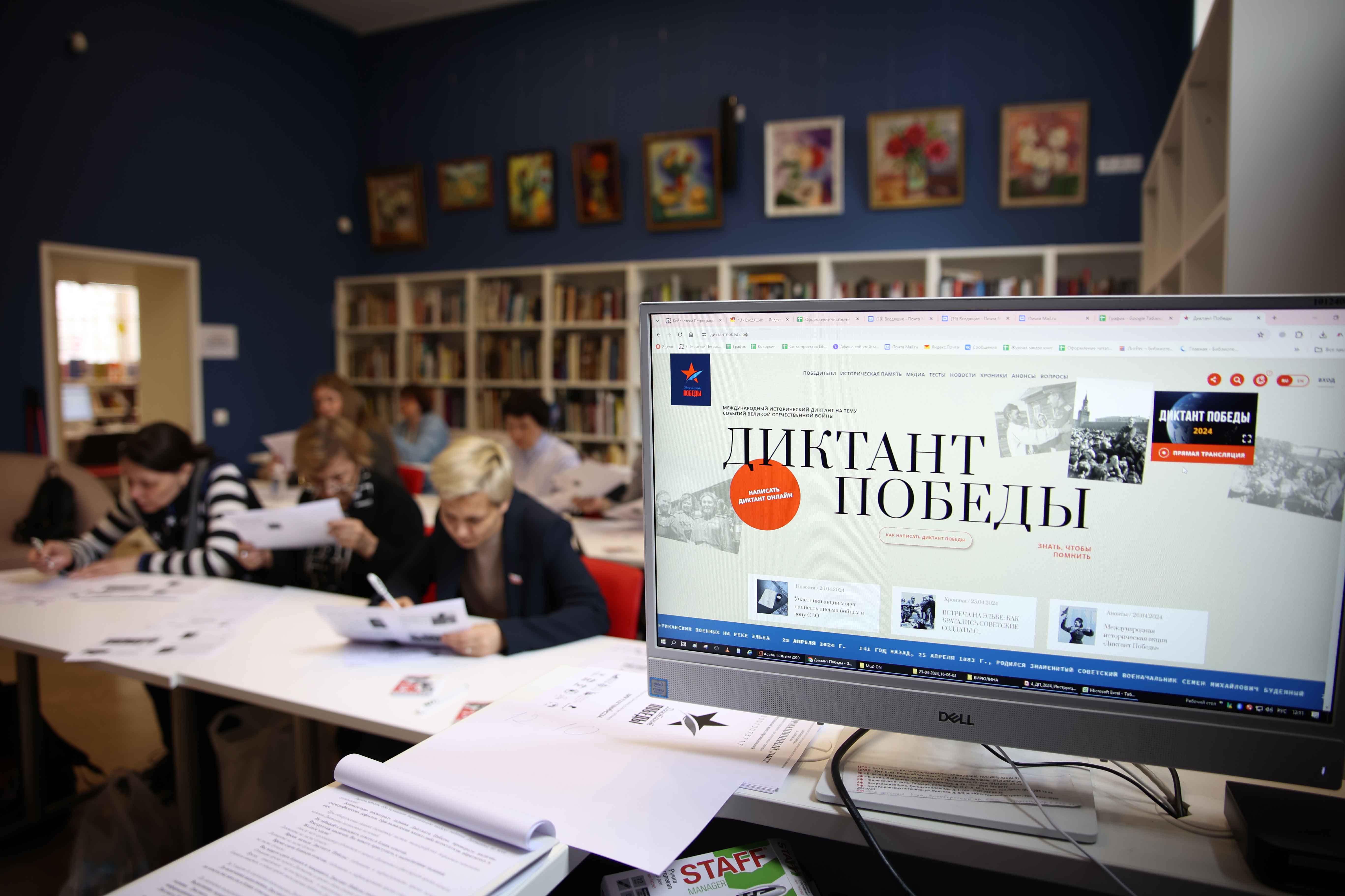 Постер для новости ««Диктант Победы» состоялся»
