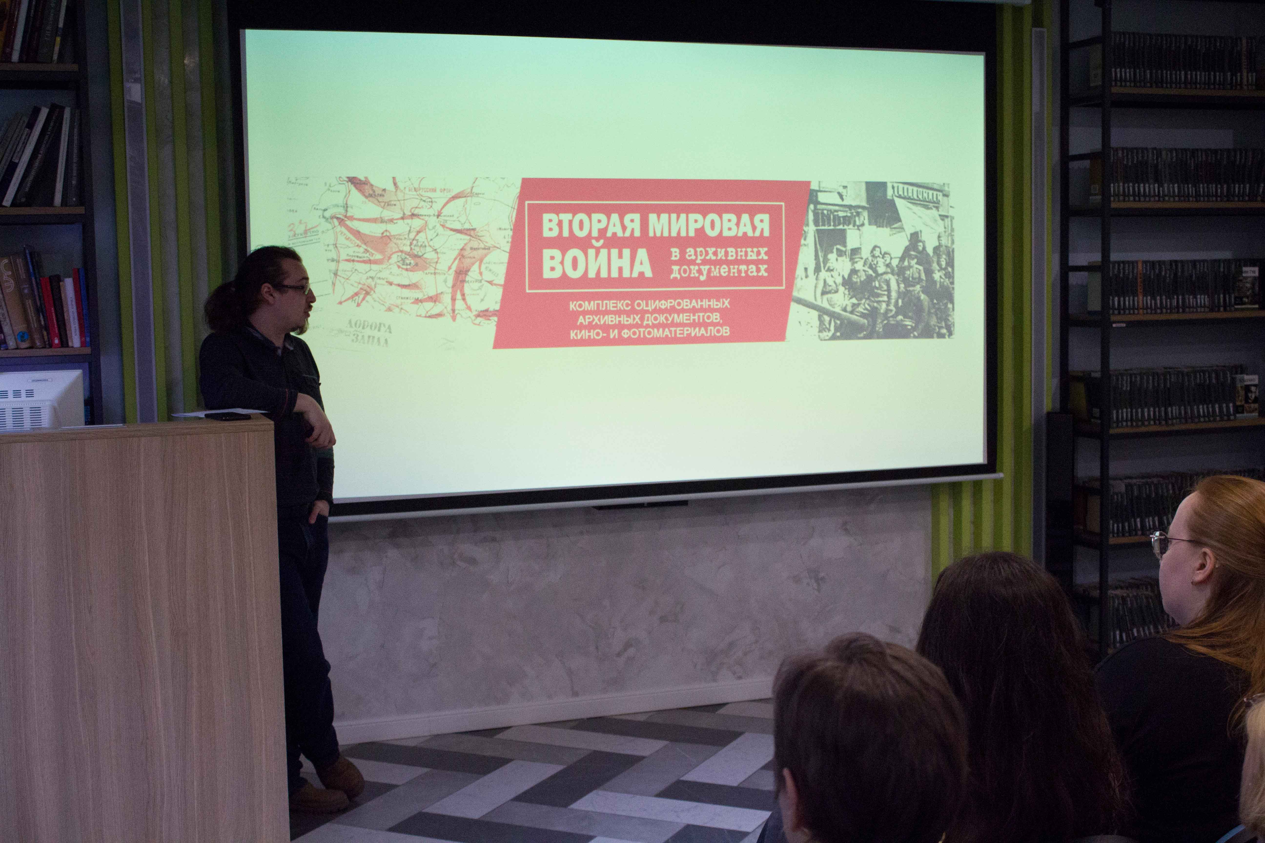 Постер для новости «Современная библиотека: ресурсы, технологии, коммуникация»