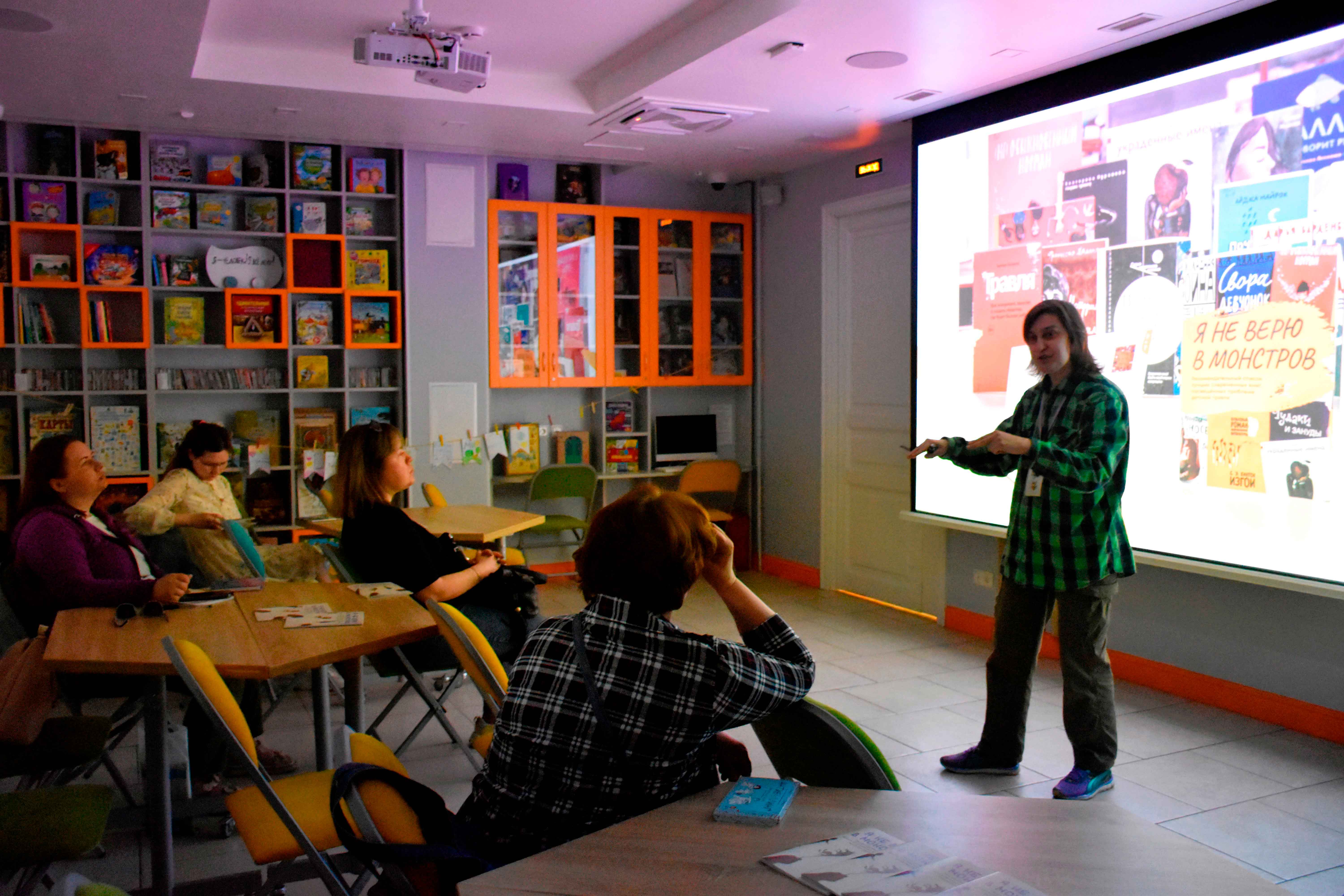 Постер для новости «В Библиотеке книжных героев прошел семинар для специалистов»