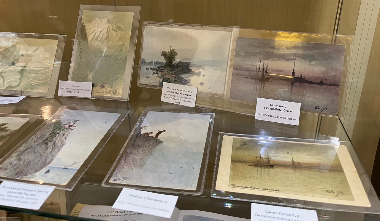 Постер для новости &laquo;Картины Лагорио на исторических открытках&raquo;