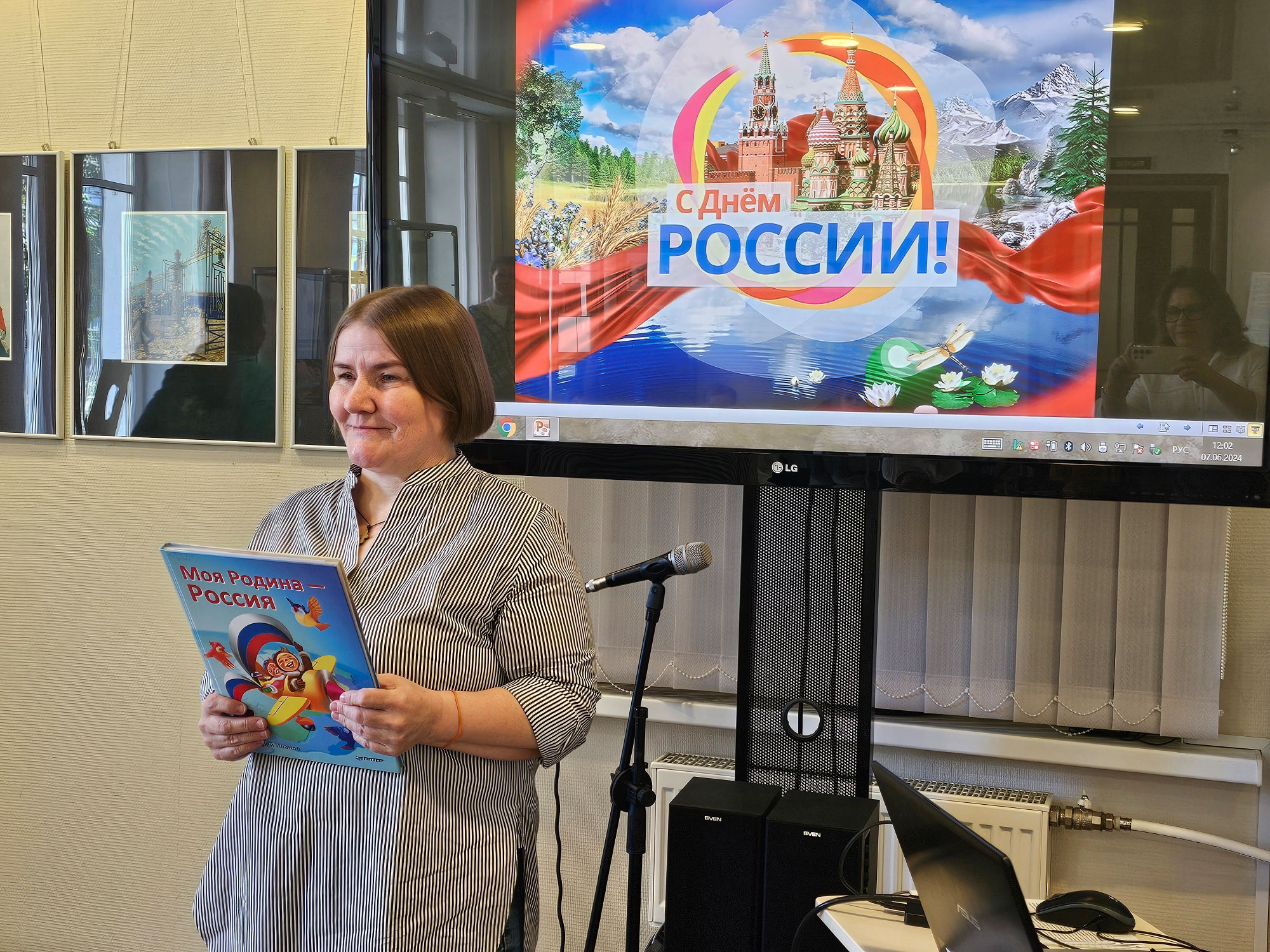 Постер для новости &laquo;В Библиотеке Кировских островов поиграли в игры народов России&raquo;