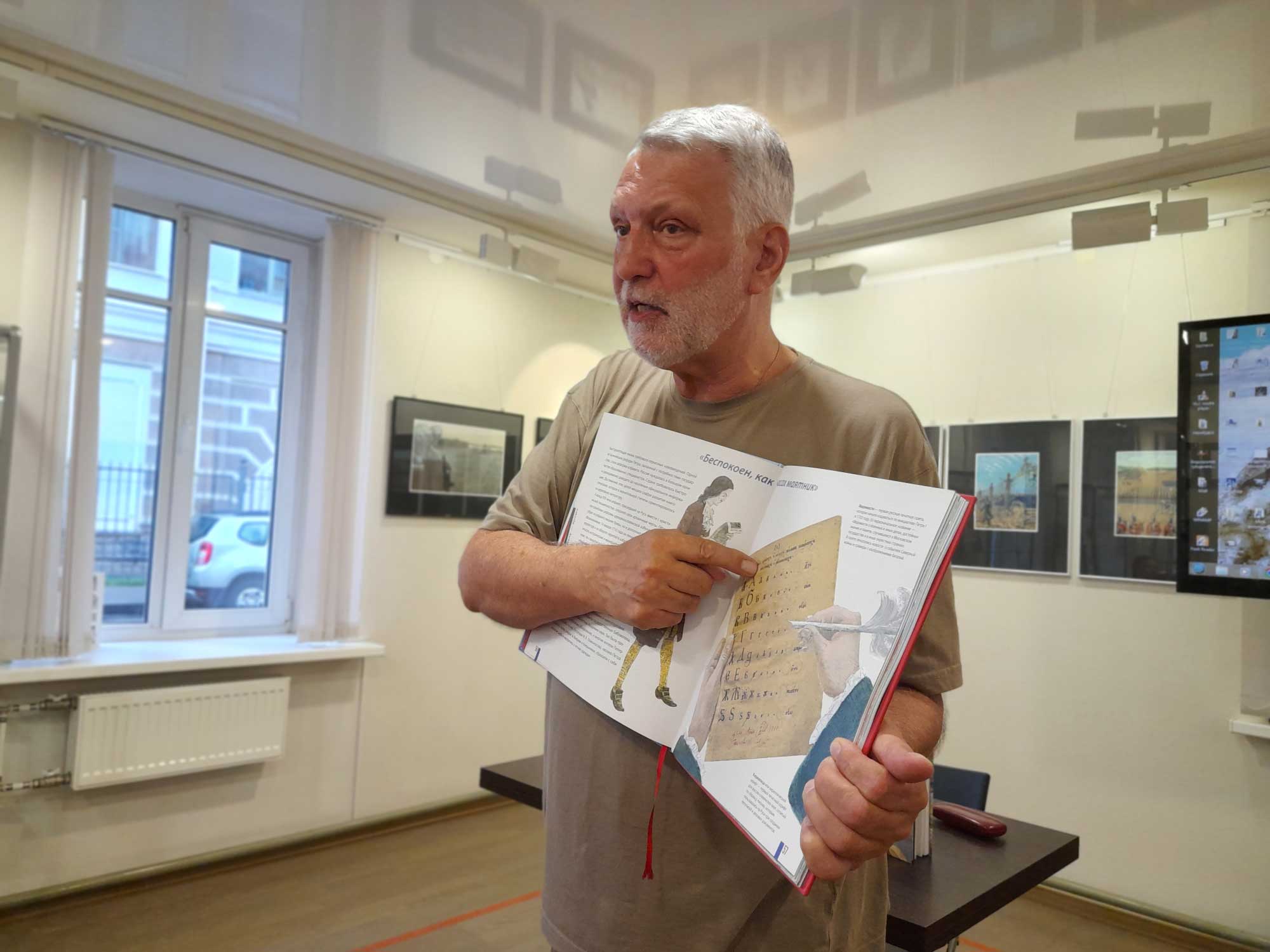 Постер для новости &laquo;Интервью с художником Михаилом Бычковым&raquo;