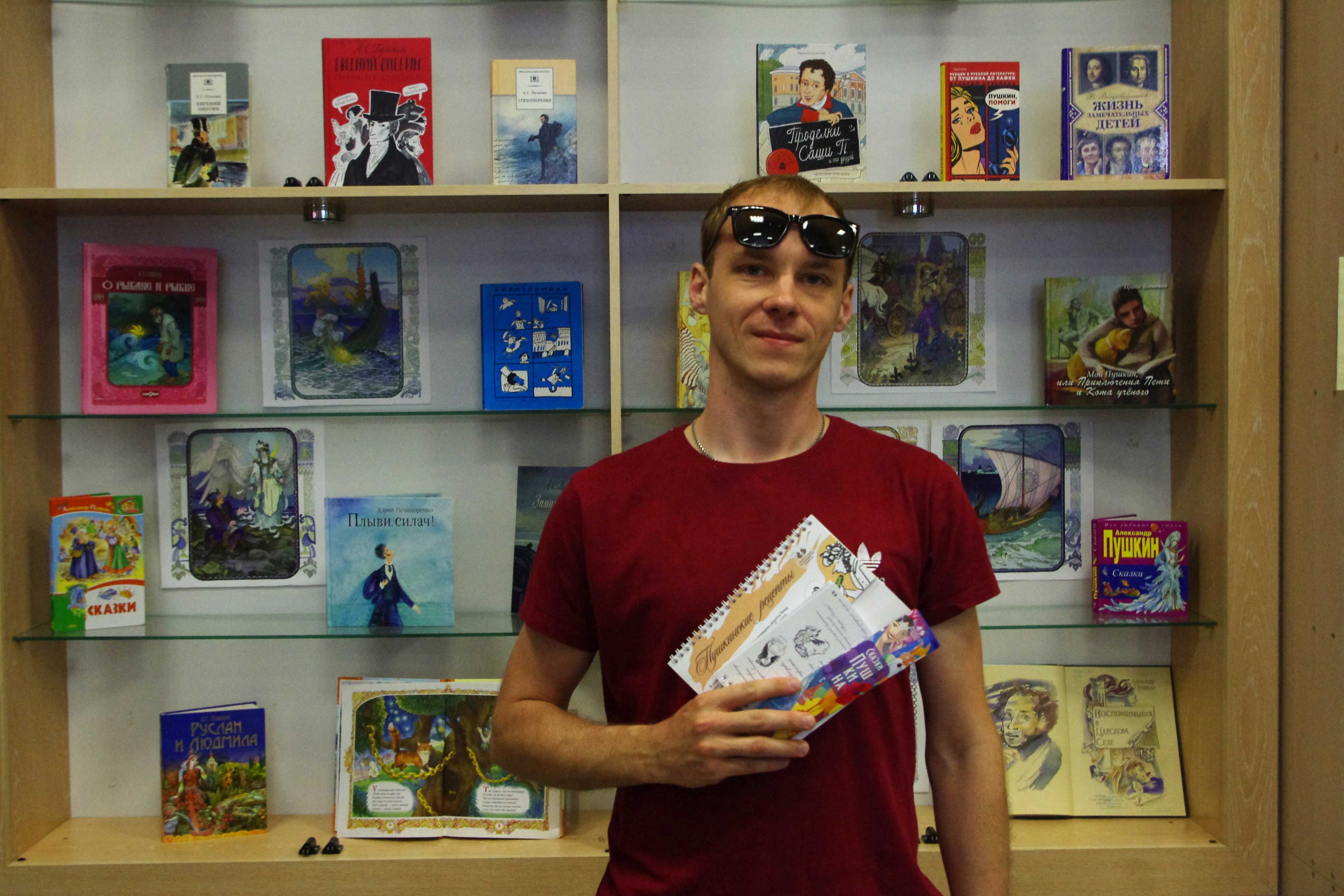 Постер для новости &laquo;Тематическая неделя «Я помню чудное мгновенье»&raquo;