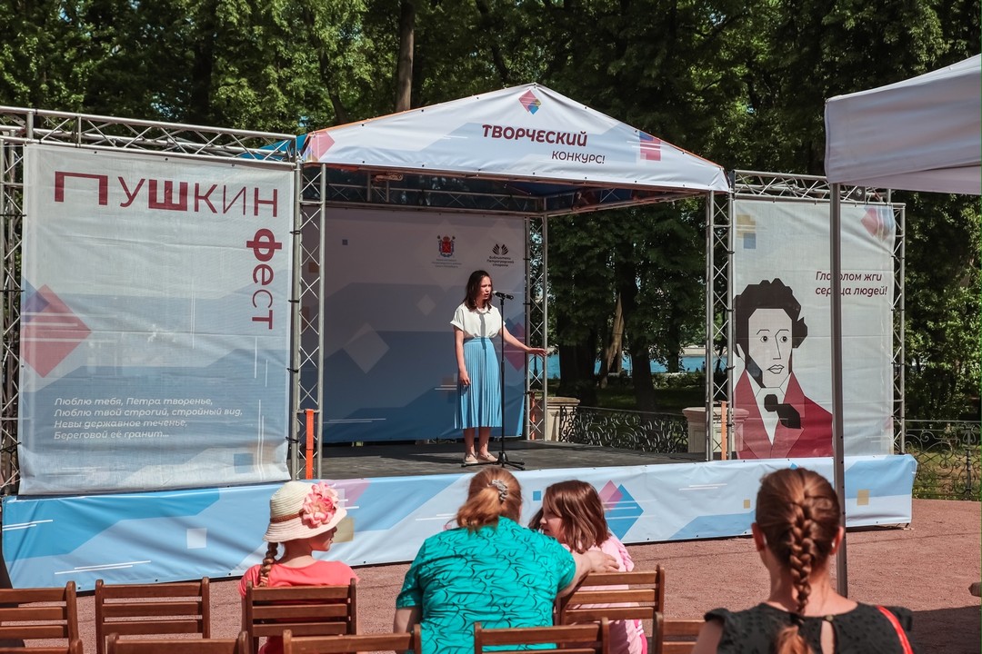 Постер для новости &laquo;«Пушкин ФЕСТ» 2024&raquo;